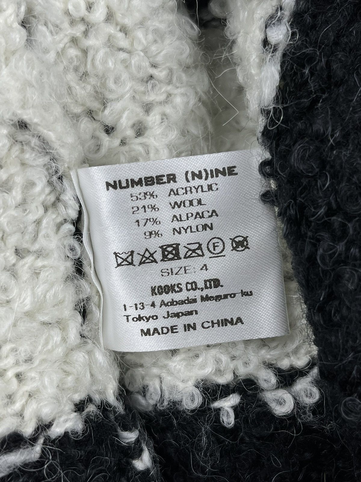 Number (N)ine Number (N)ine Striped Loose Knit Alpaca Sweater