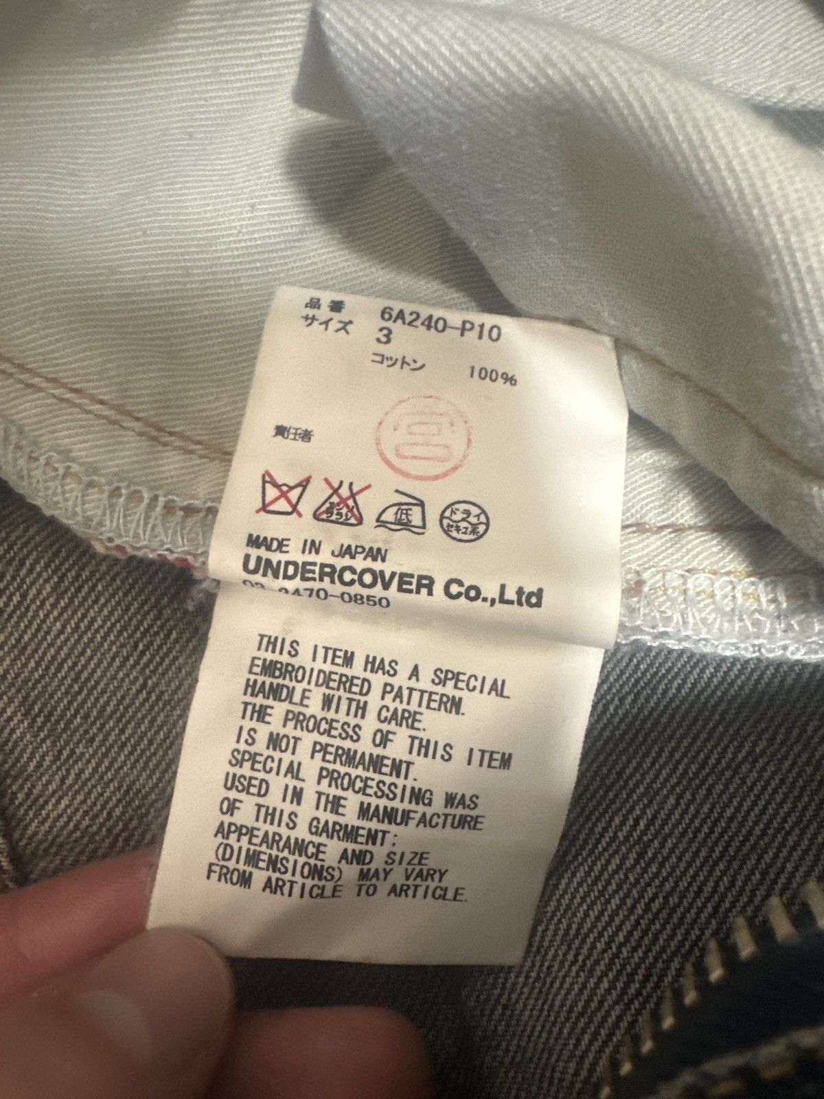 Undercover AW06 GuruGuru Undercover Insect Denim Size US 32 / EU 48 - 9 Thumbnail