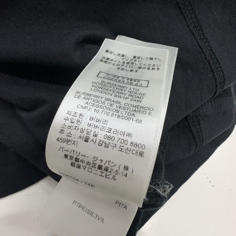 Burberry Logo Embroidered Short Sleeve T-Shirt 0079