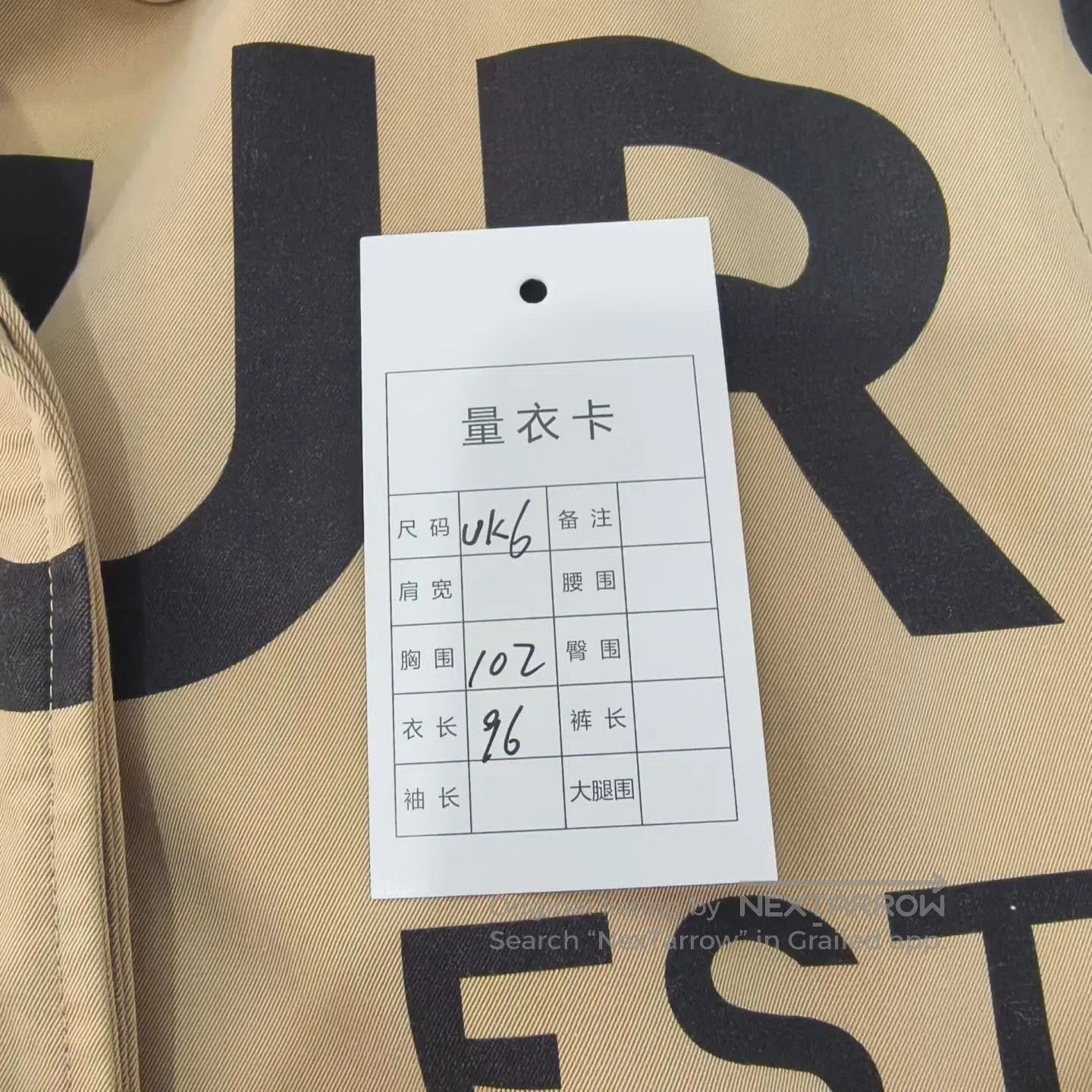 Burberry Burberry Khaki Logo Trench Coat. Size XXS / US 00 / IT 34 - 6 Thumbnail