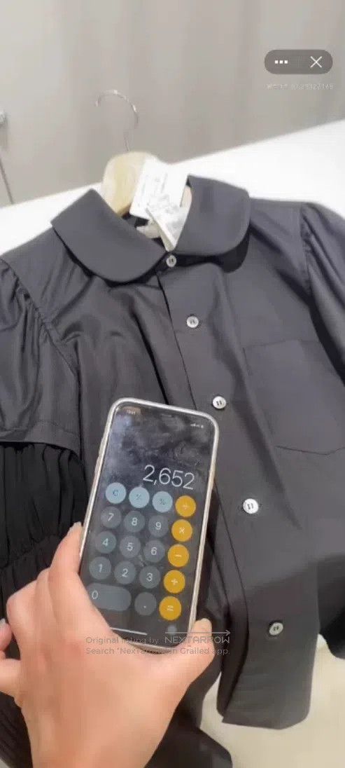Comme des Garcons Comme Des Garcons Shirt Size S / US 4 / IT 40 - 1 Thumbnail