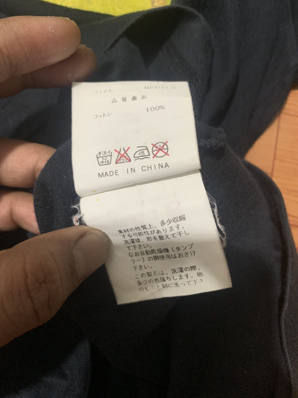 Undercover vintage teeanundercover Size US M / EU 48-50 / 2 - 4 Thumbnail