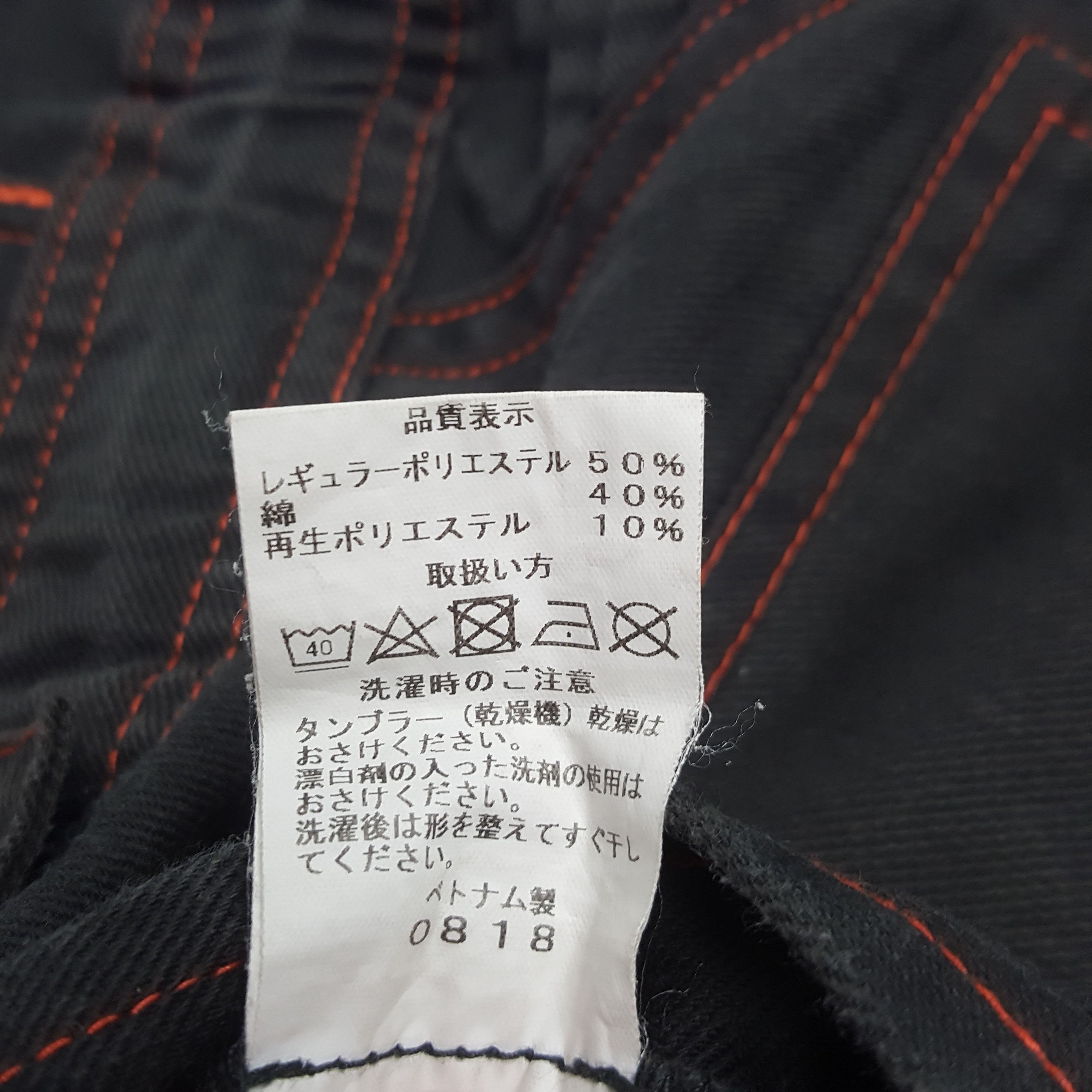 Sports Specialties × Vintage Vintage Toyota Tecno Corolla Coverall Jumpsuit Jacket Size US M / EU 48-50 / 2 - 14 Thumbnail