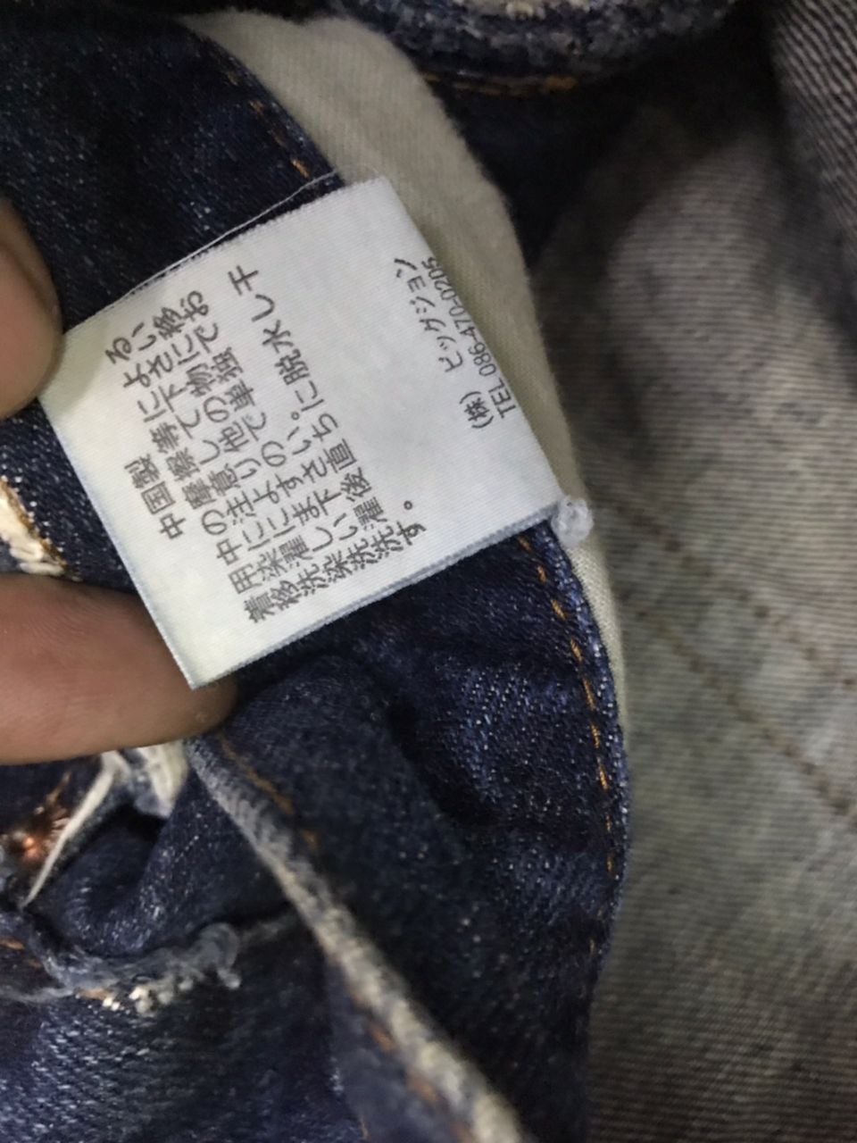 Big John 💥Vintage Big John Distressed Painted Denim Size US 28 / EU 44 - 9 Thumbnail