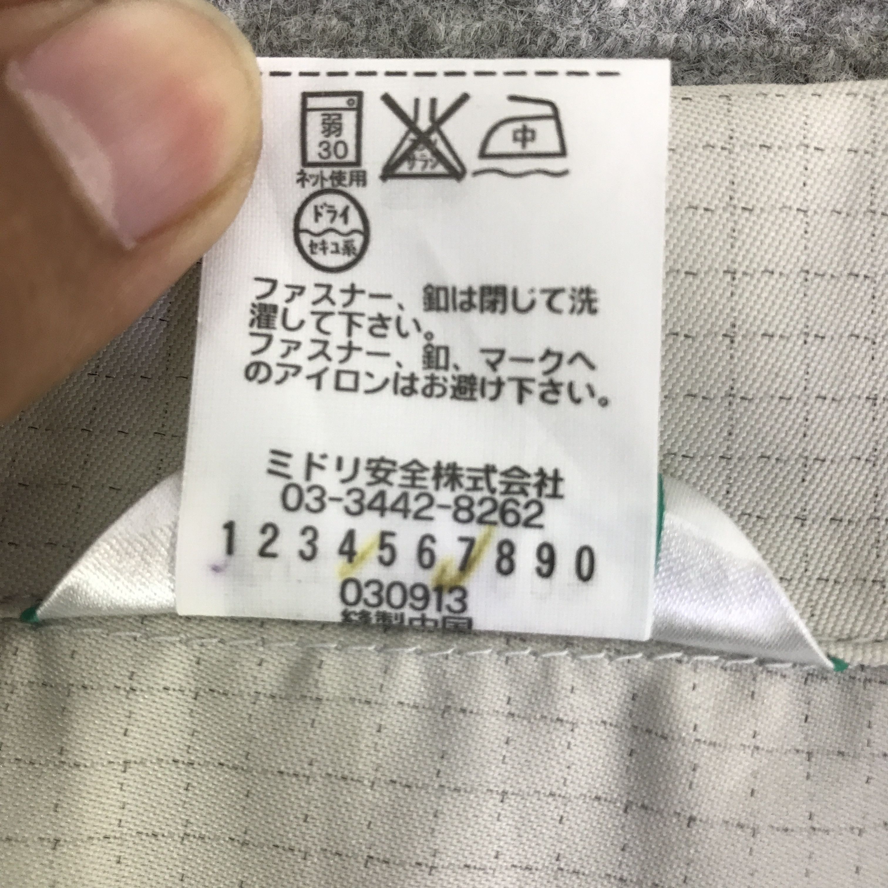 Japanese Brand NISMO NISSAN RACING TEAM CUSTOM JAPAN JACKET K109B8 Size US L / EU 52-54 / 3 - 14 Thumbnail