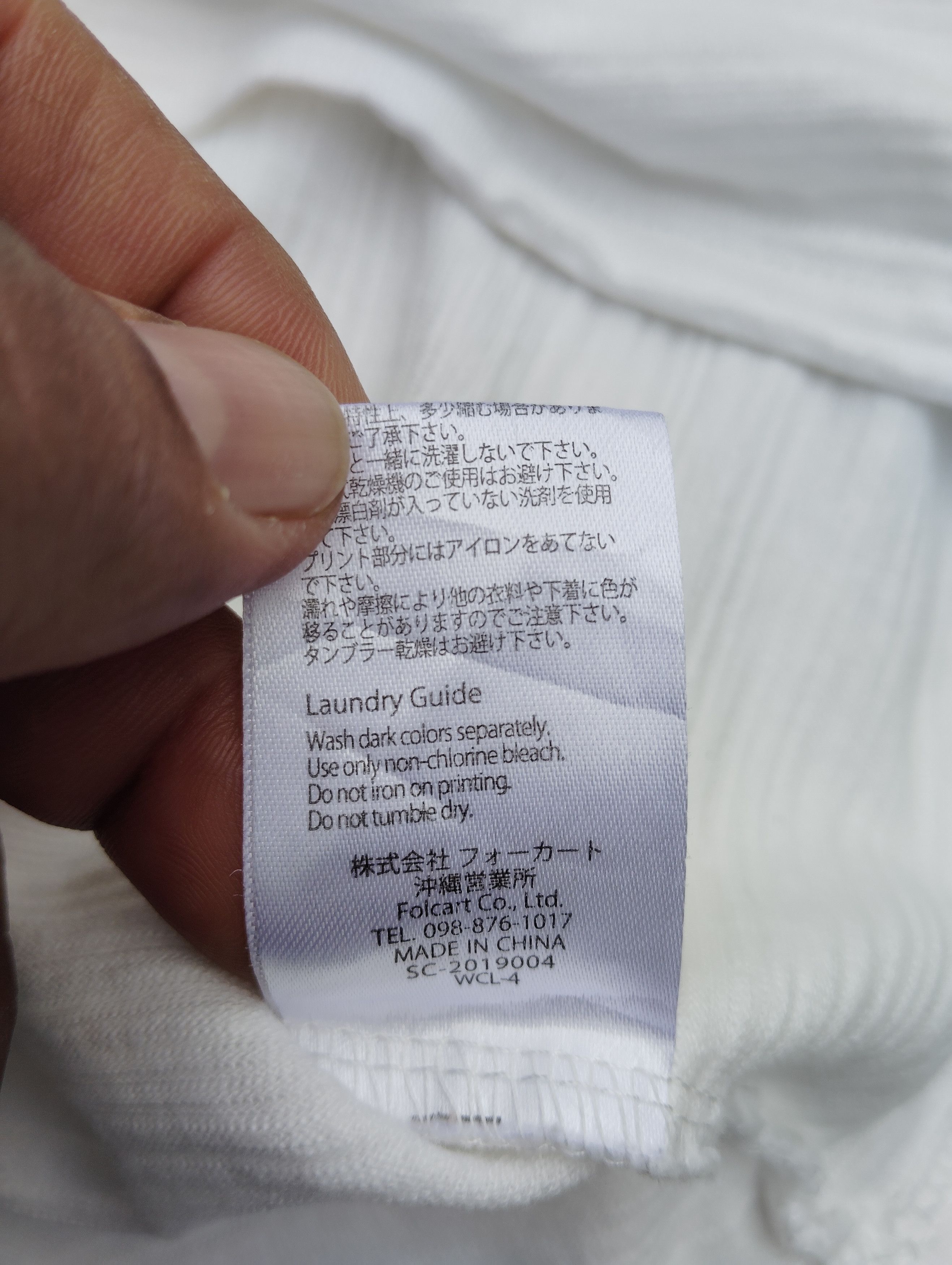 Japanese Brand ORION OKINAWA DRAFF BEER T-SHIRT Size US L / EU 52-54 / 3 - 6 Thumbnail