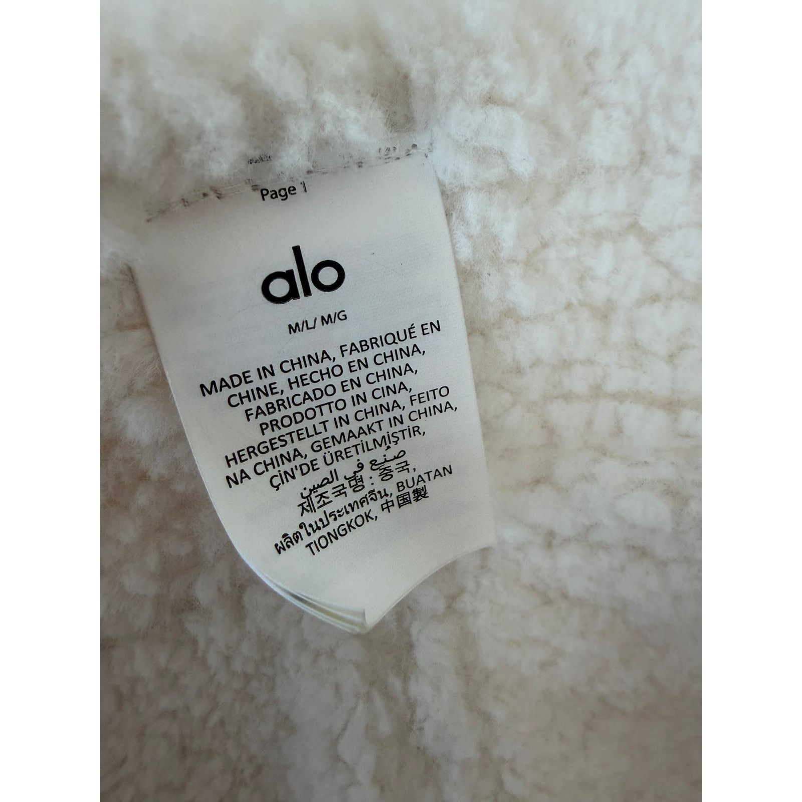 Alo Alo Yoga Ivory Winterfun Bucket Hat Women M/L Size ONE SIZE - 8 Thumbnail