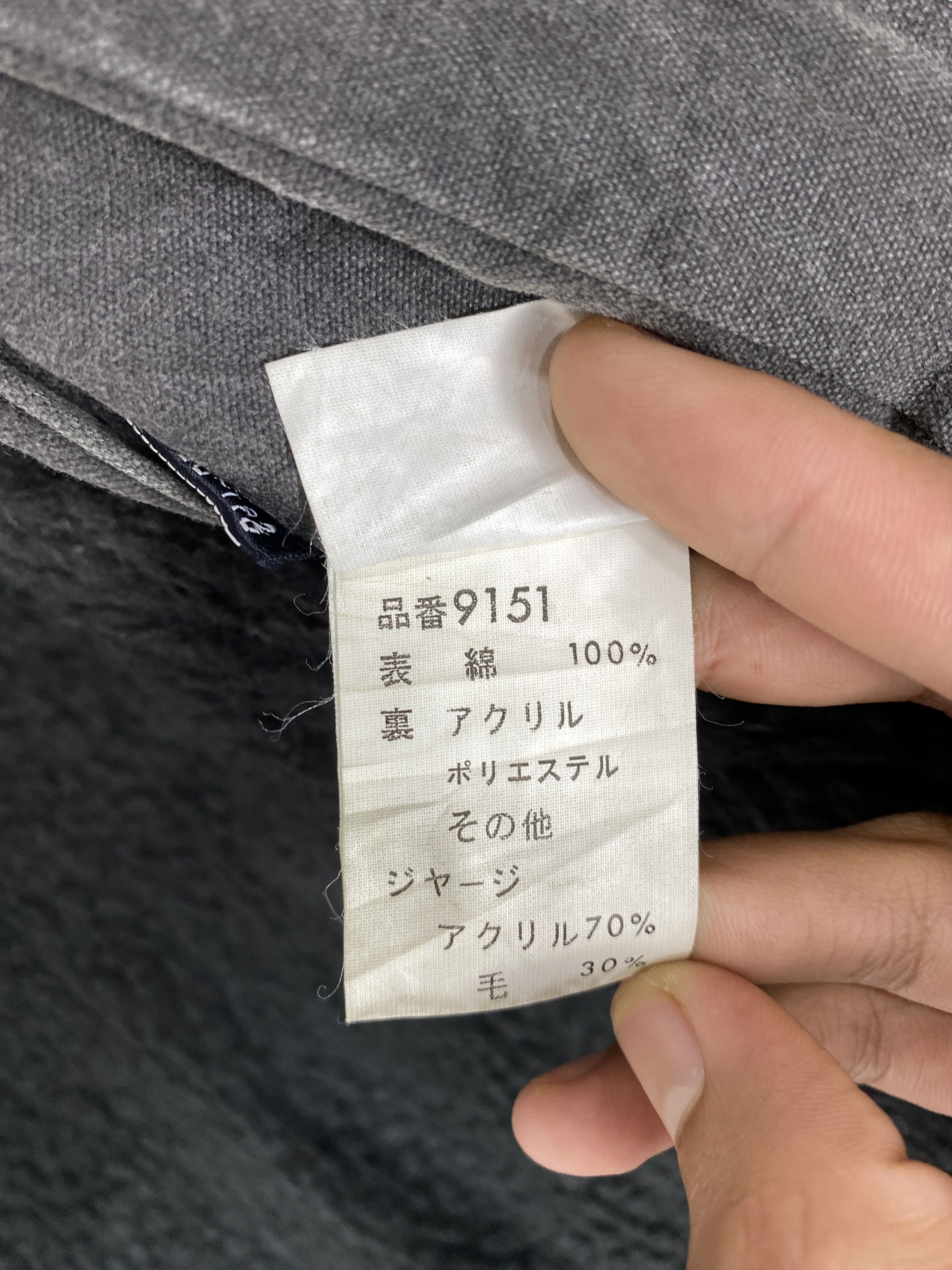 Japanese Brand Vintage Rugged Love Company Sherpa Lining Jacket J2238 Size US S / EU 44-46 / 1 - 7 Thumbnail