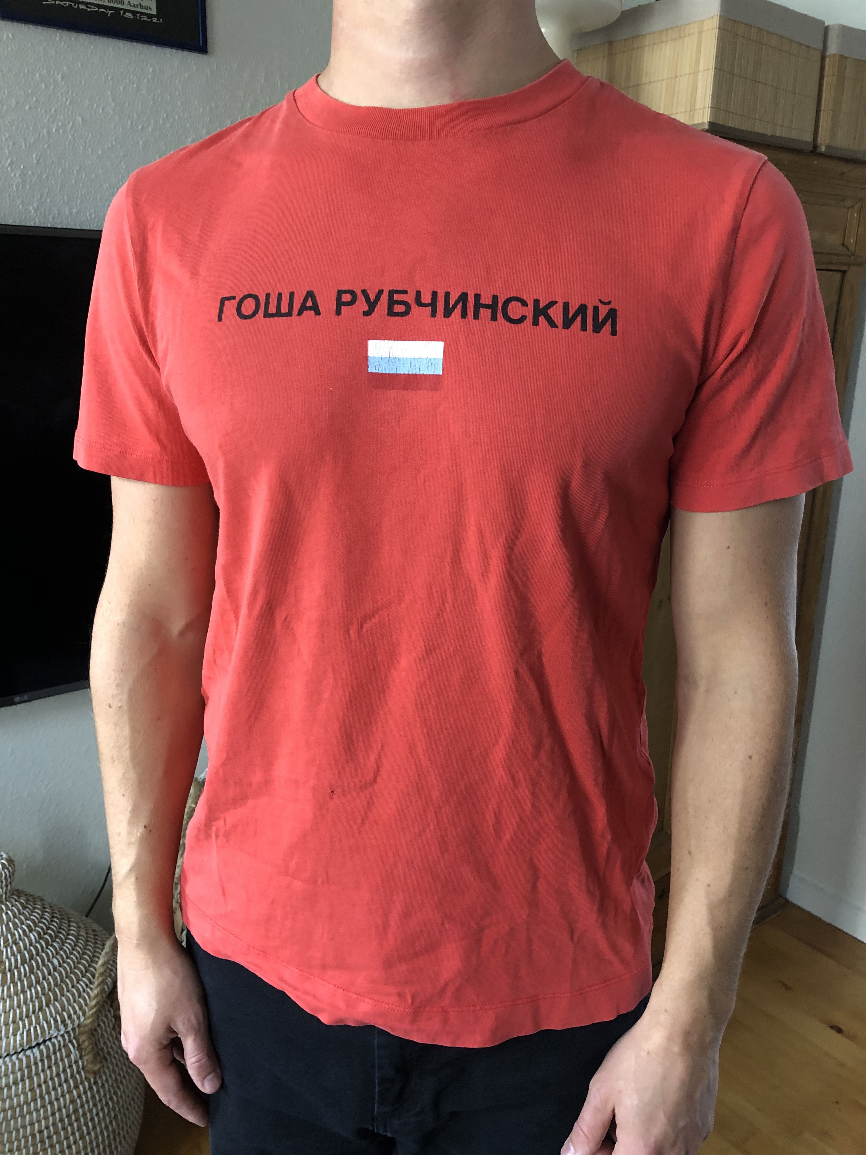 Gosha Rubchinskiy Gosha Rubchinskiy, Red, Flag T-shirt Size US M / EU 48-50 / 2 - 1 Thumbnail