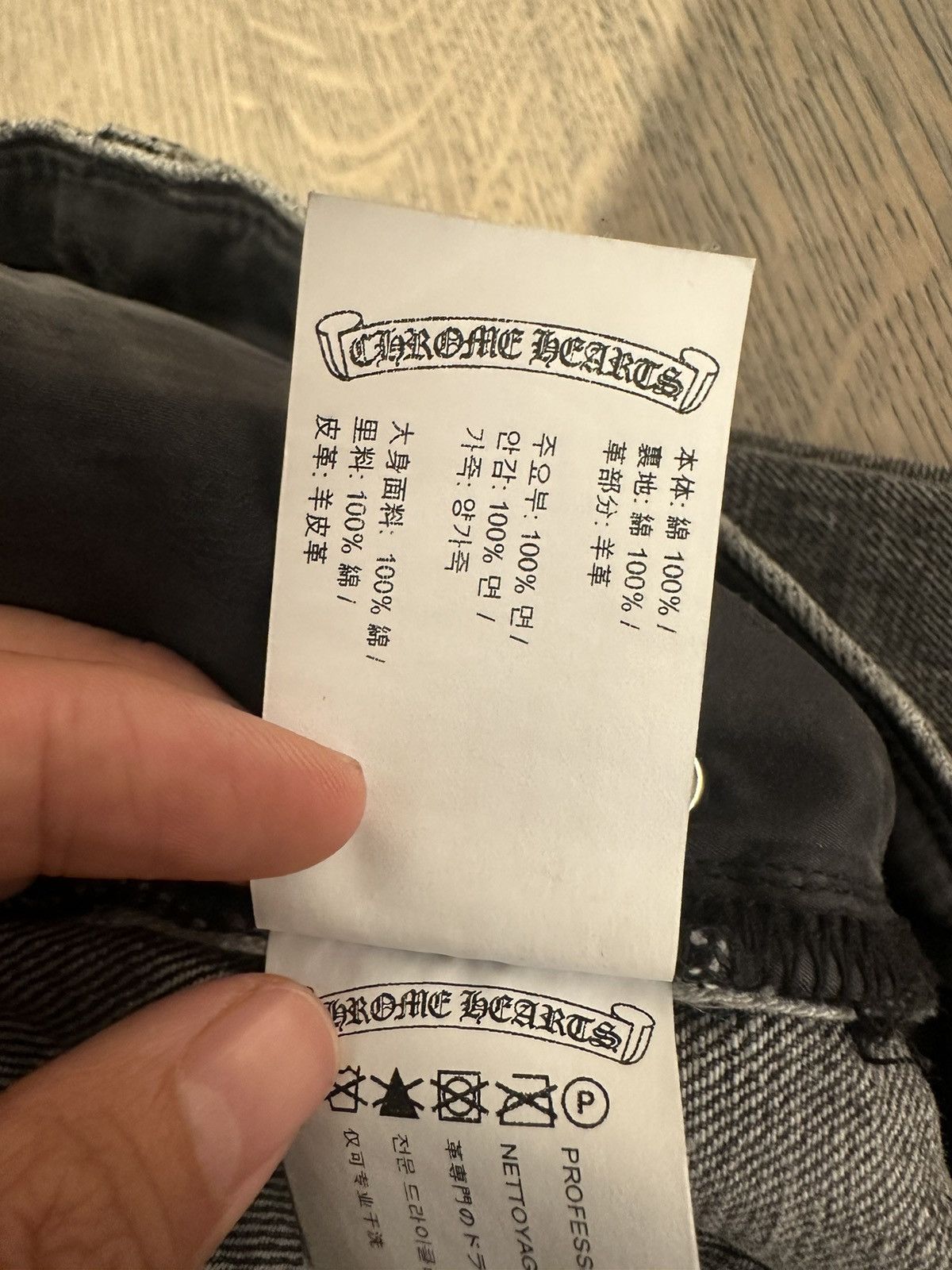 Chrome Hearts 🔥Chrome Hearts Grey Jeans with Patches🔥 Size US 38 / EU 54 - 13 Thumbnail