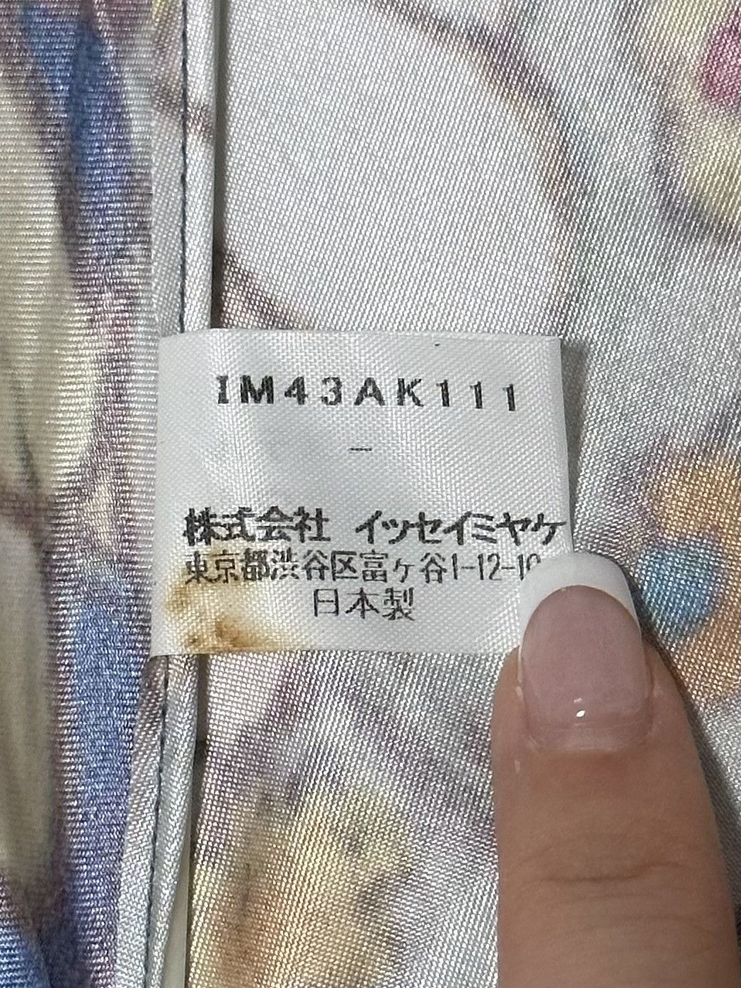 Issey Miyake ISSEY MIYAKE × AYA TAKANO Fall Winter 2004 Folding Umbrella Size ONE SIZE - 7 Thumbnail