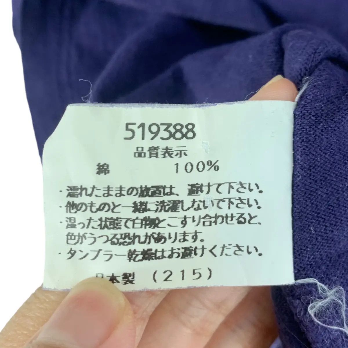 Aeropostale AEROPOSTALE JAPAN Organic Cotton Plain Tee Shirt Top Size US L / EU 52-54 / 3 - 6 Thumbnail