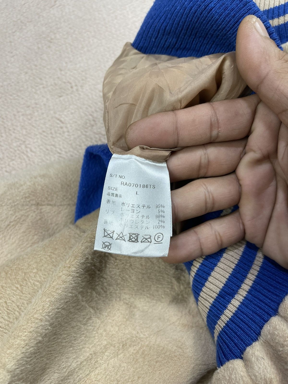 Japanese Brand JPN🇯🇵 REPIPI ARMARIO STRIPED VARSITY JACKET Size US L / EU 52-54 / 3 - 8 Thumbnail