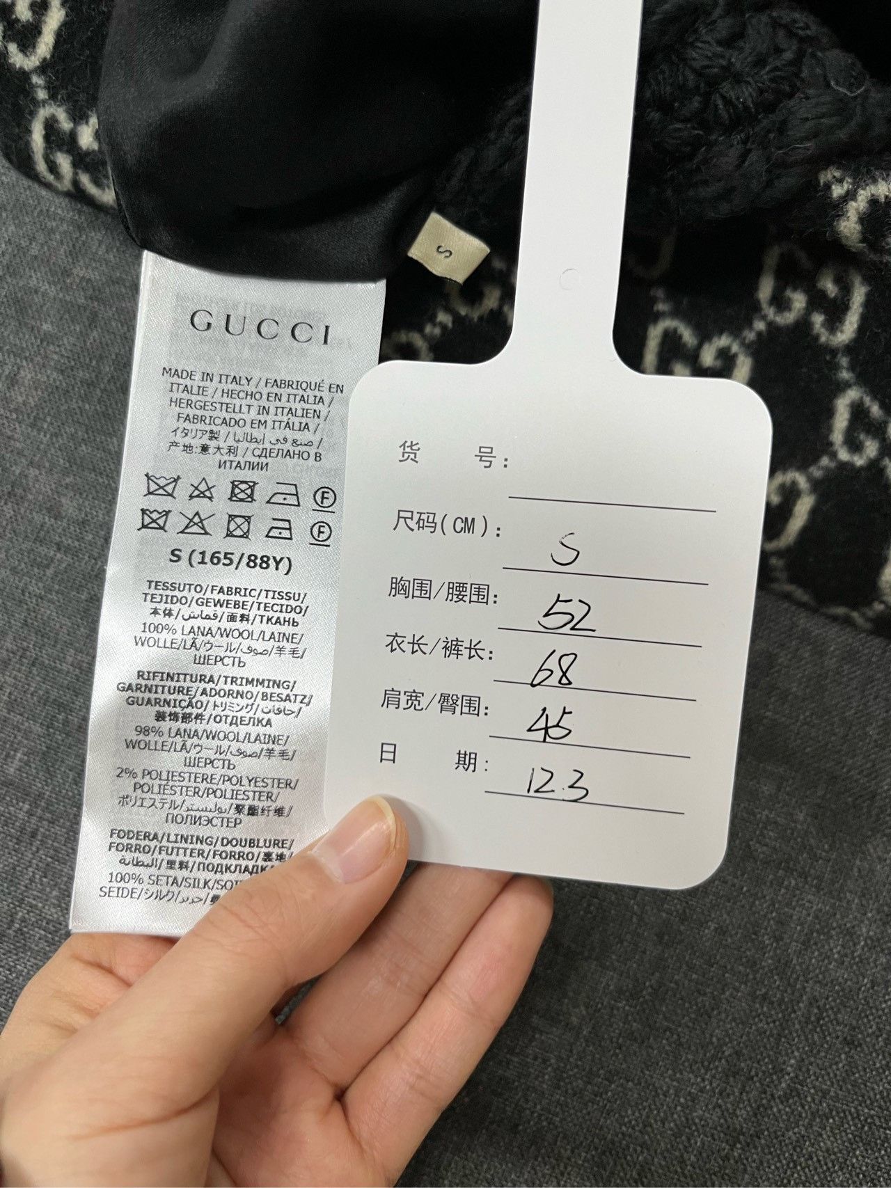 Gucci Gucci Black thick full-print tweed cardigan sweater 2501-Ne Size US S / EU 44-46 / 1 - 3 Thumbnail