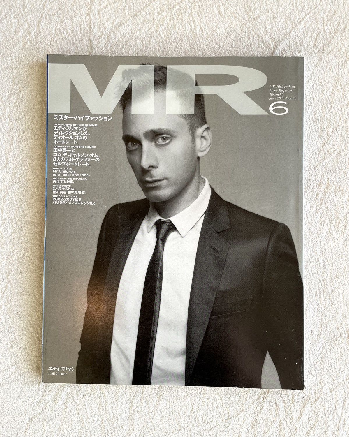 Comme des Garcons Homme Plus × Dior × Hedi Slimane MR. High Fashion Magazine Ft Dior Homme by Hedi Slimane Size ONE SIZE - 1 Thumbnail