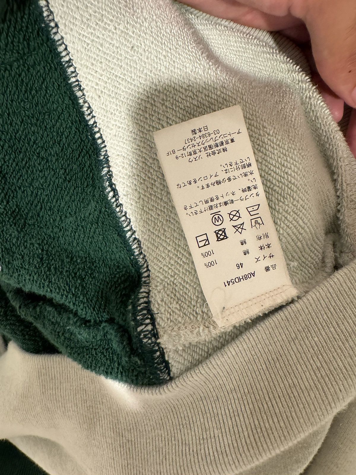Maison MIHARA YASUHIRO maison mihara yasuhiro double layered hoodie Size US XL / EU 56 / 4 - 6 Thumbnail
