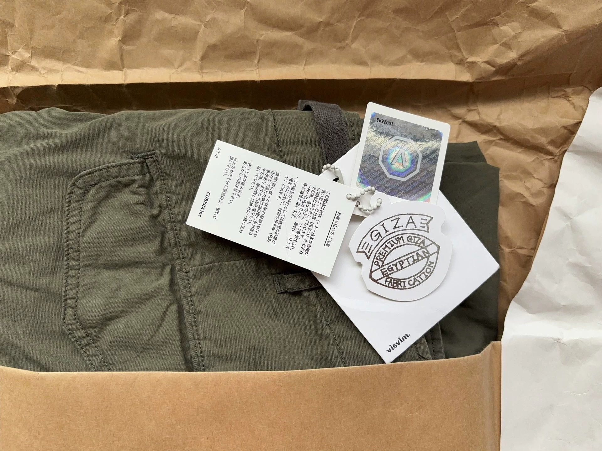 Visvim 18ss eiger giza olive