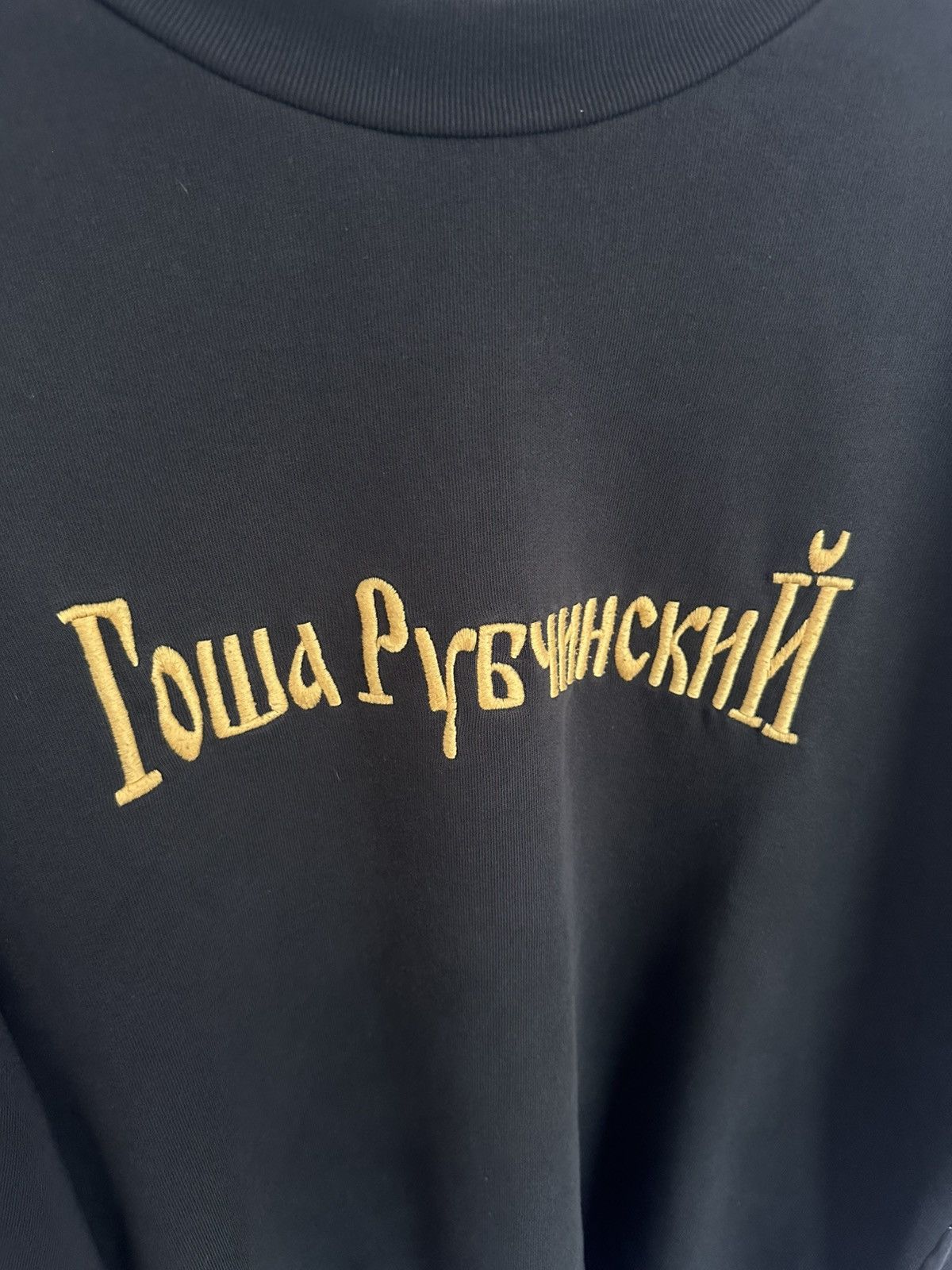 Gosha Rubchinskiy Gosha Rubchinskiy FW 17 Sweatshirt Size US M / EU 48-50 / 2 - 3 Thumbnail