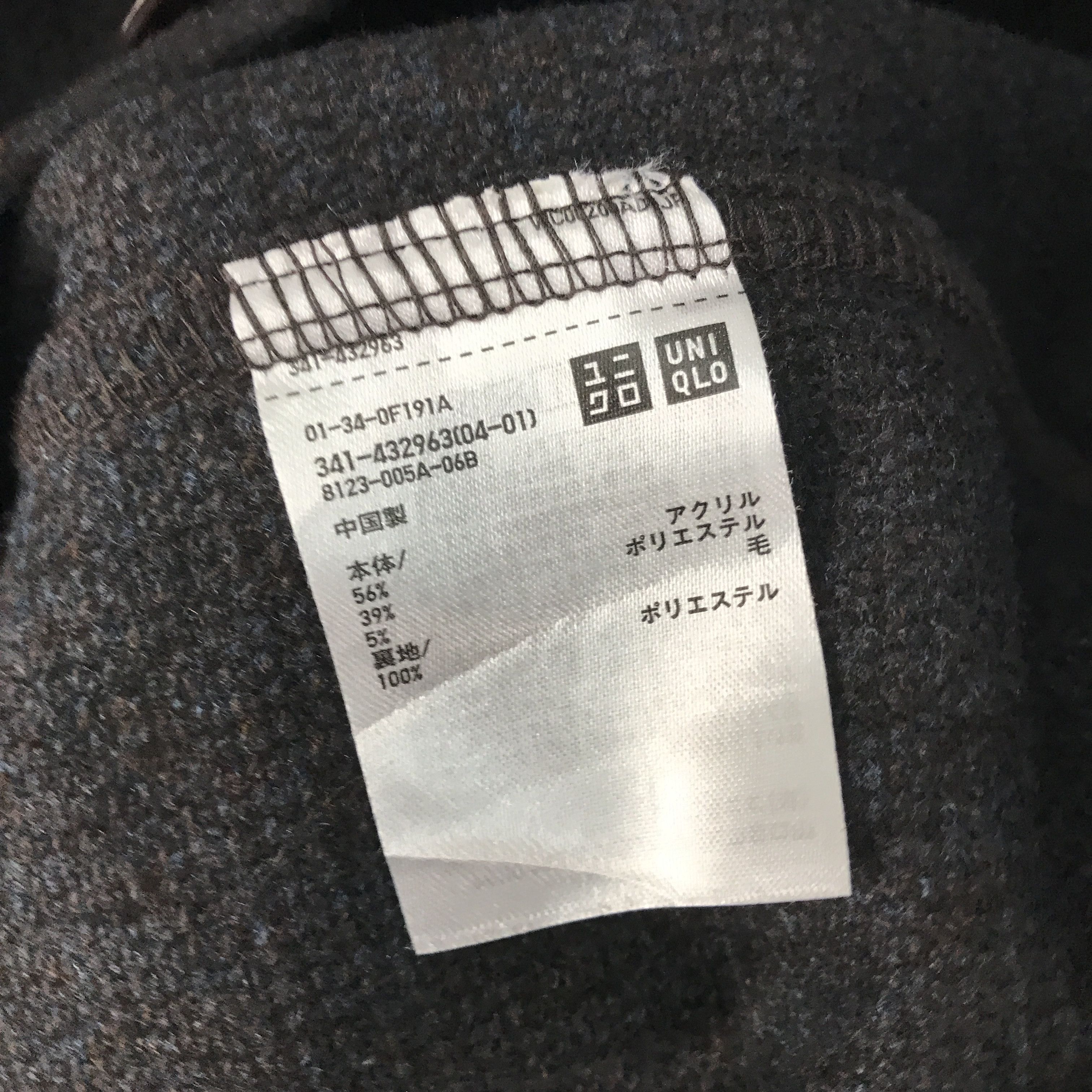 Christophe Lemaire × Uniqlo Rare Lemaire x Uniqlo wool Button up jacket Size US S / EU 44-46 / 1 - 9 Thumbnail