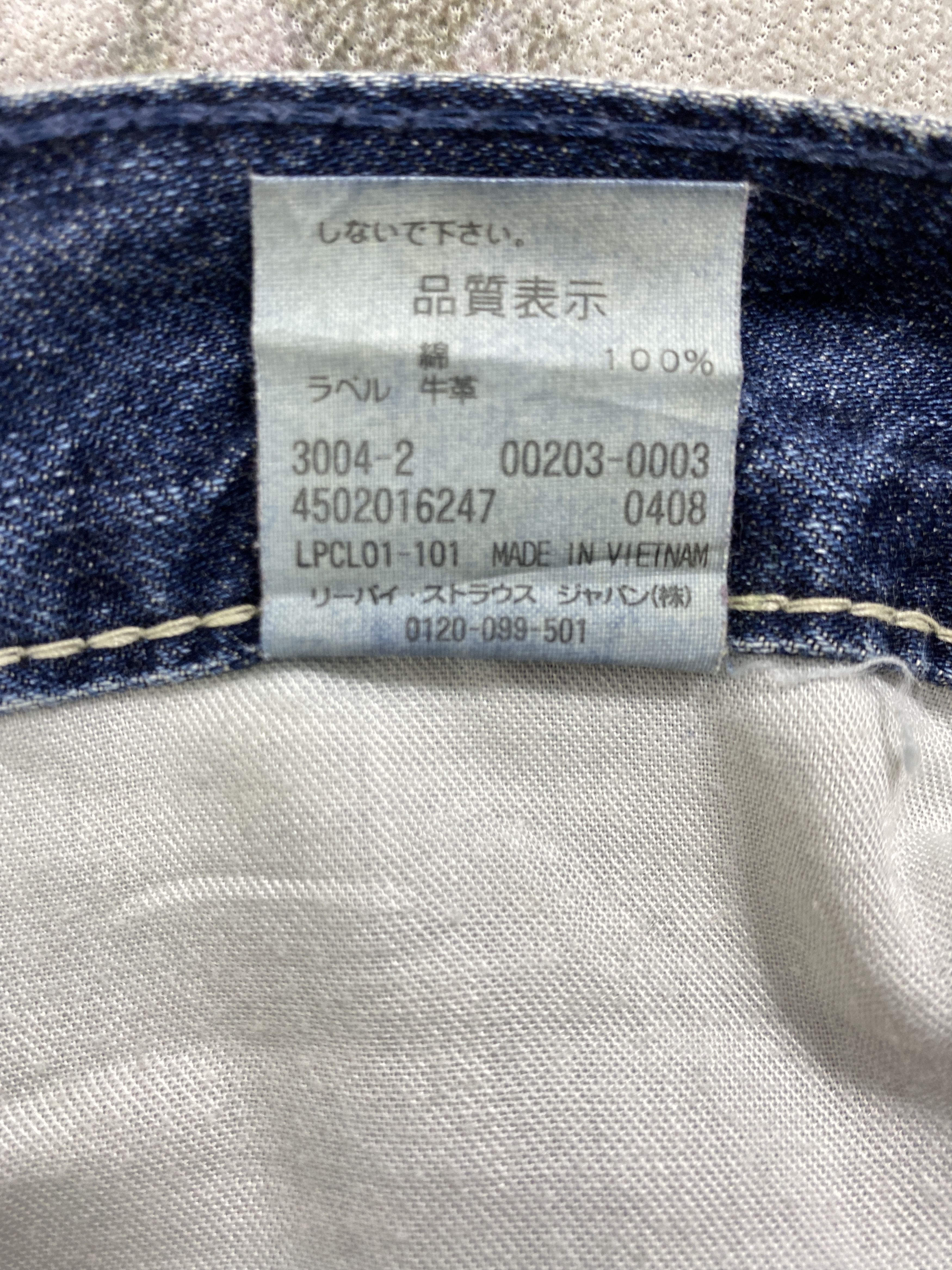 Levi's Vintage Levi's 203 Denim 33 x 28 -JN527 Size US 33 - 11 Thumbnail