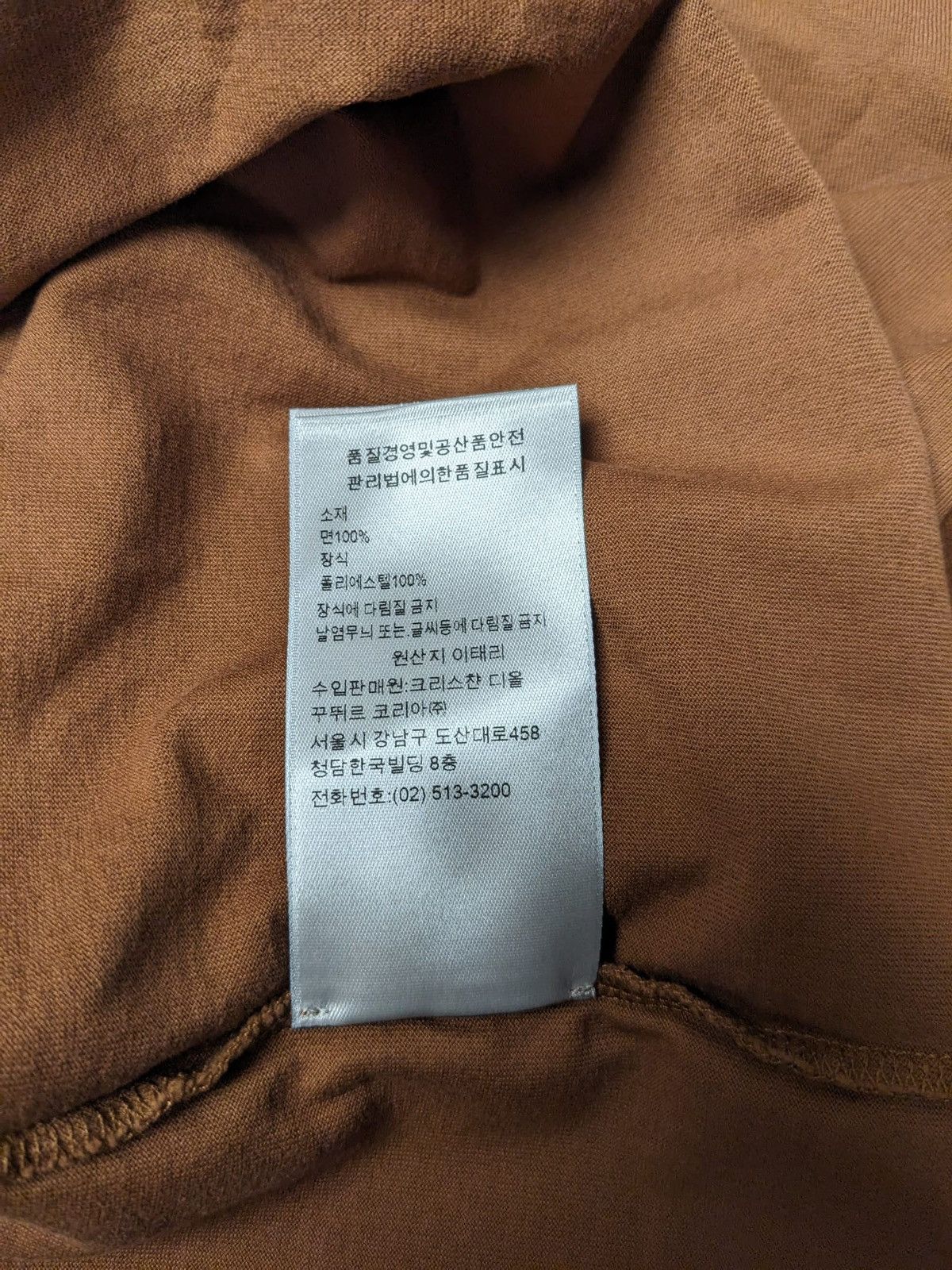 Dior CHRISTIAN DIOR X CACTUS JACK OVERSIZED T-SHIRT L BROWN Size US L / EU 52-54 / 3 - 9 Thumbnail