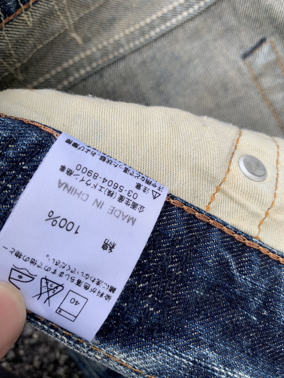 Edwin FLARE💥 EDWIN XV PUNK FADED RUSTY JAPANESE DISTRESSED DENIM🎌☠️ Size US 30 / EU 46 - 20 Thumbnail