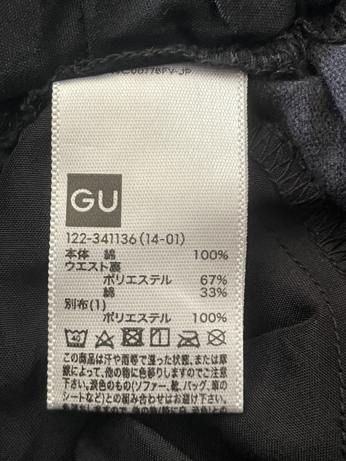 GU × Undercover GU X UNDERCOVER curdoroy sidetape pants Size 25" / US 0 / IT 36 - 3 Thumbnail