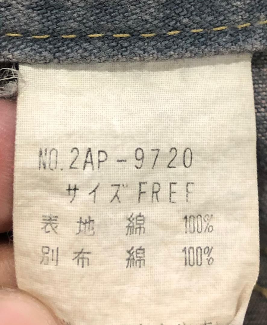 Hysteric Glamour × Vintage Vintage Hysteric Glamour Patchwork Denim Size 28" / US 6 / IT 42 - 15 Thumbnail