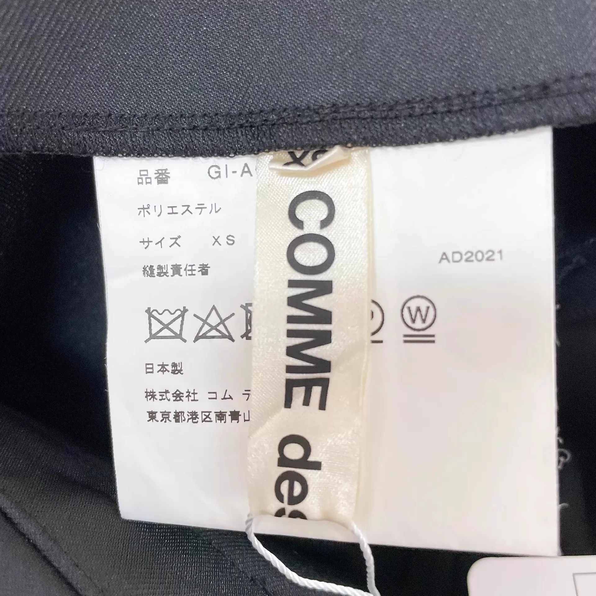 Comme des Garcons Comme Des Garcons transformed slip dress XS cute non-fitted Size XS / US 0-2 / IT 36-38 - 6 Thumbnail