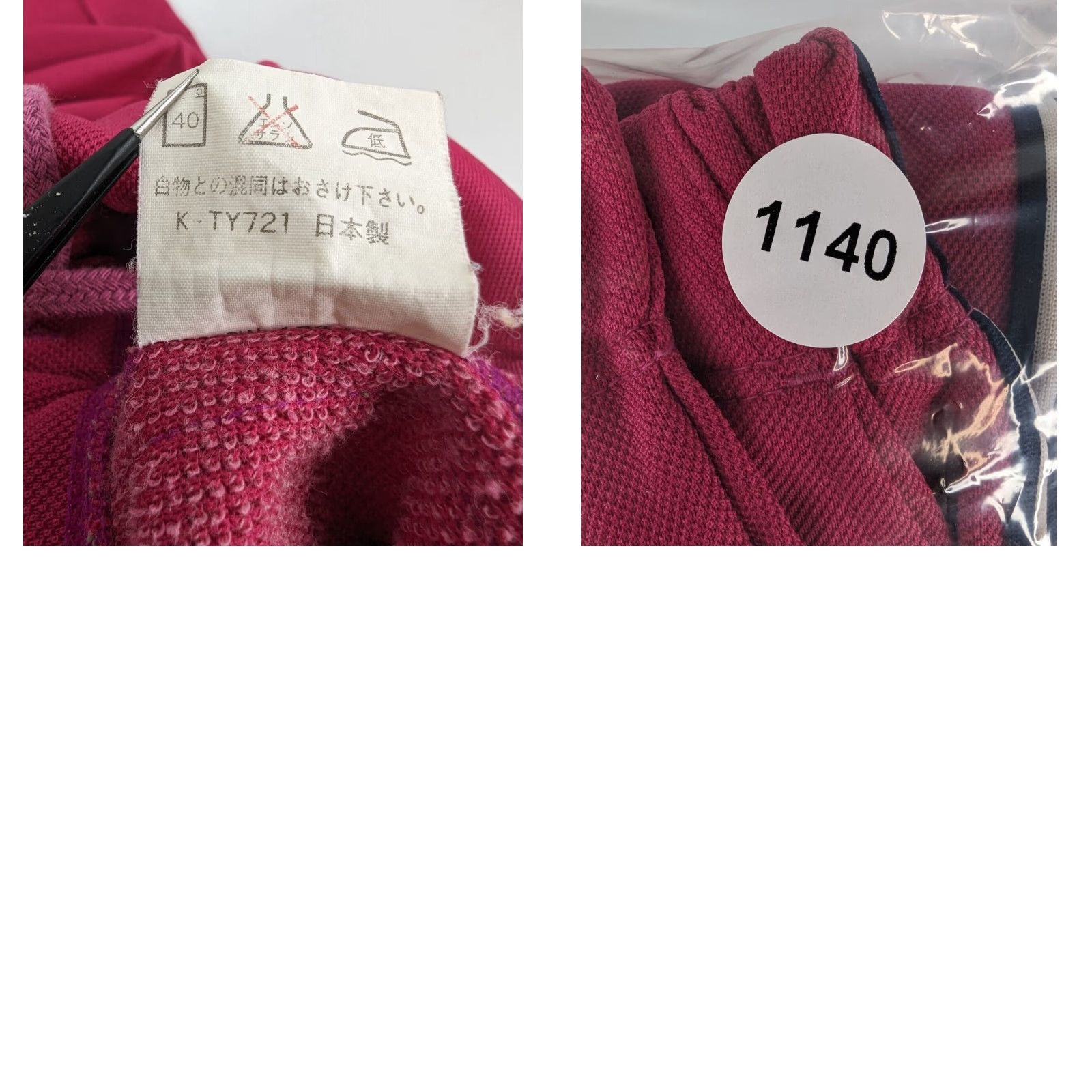 Champion VINTAGE Champion Track Pants Women’s Medium Pink Japan Made Size 32" / US 10 / IT 46 - 9 Thumbnail