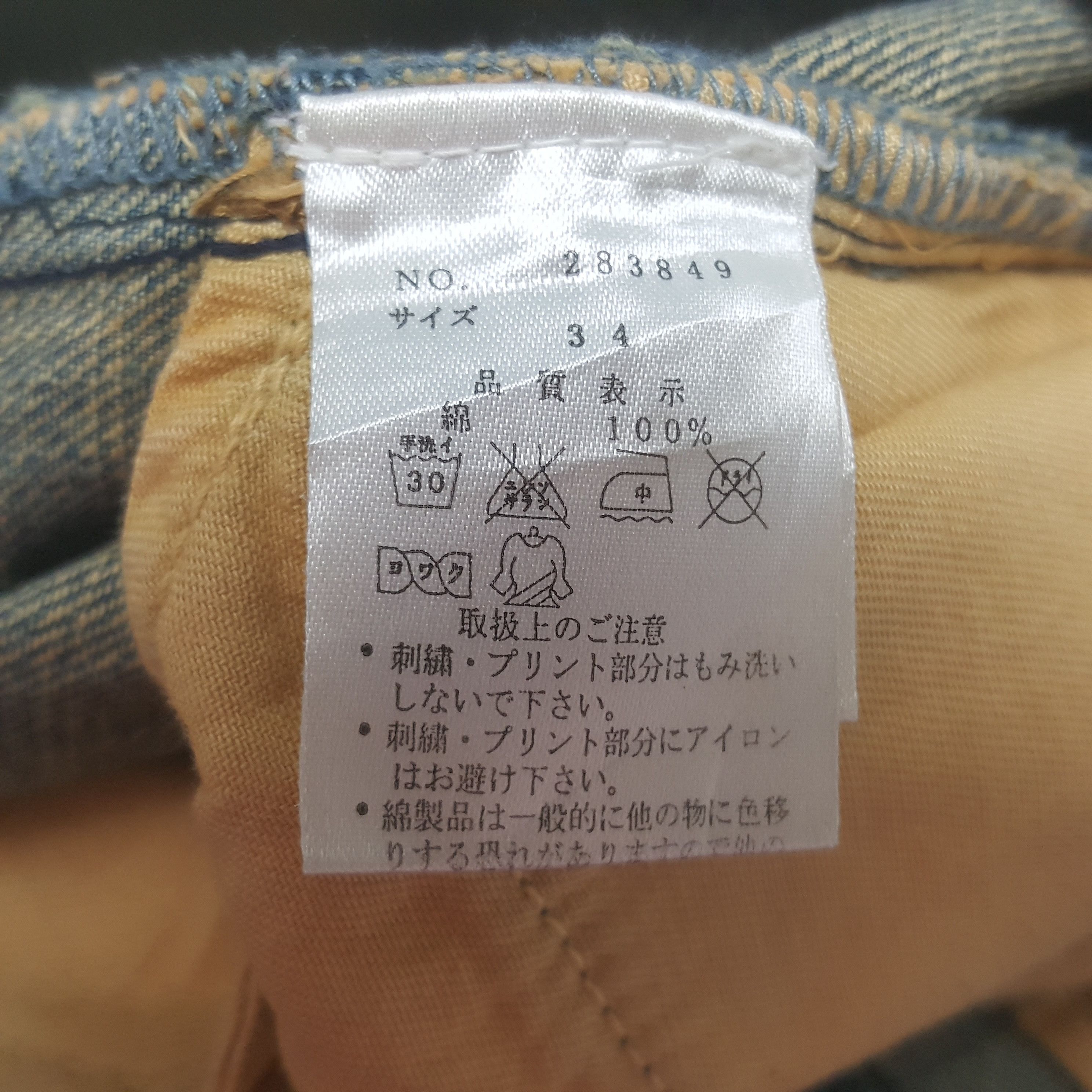 Japanese Brand Vintage Karakumi Tamashi Overprinted Denim Jeans Size US 32 / EU 48 - 15 Thumbnail
