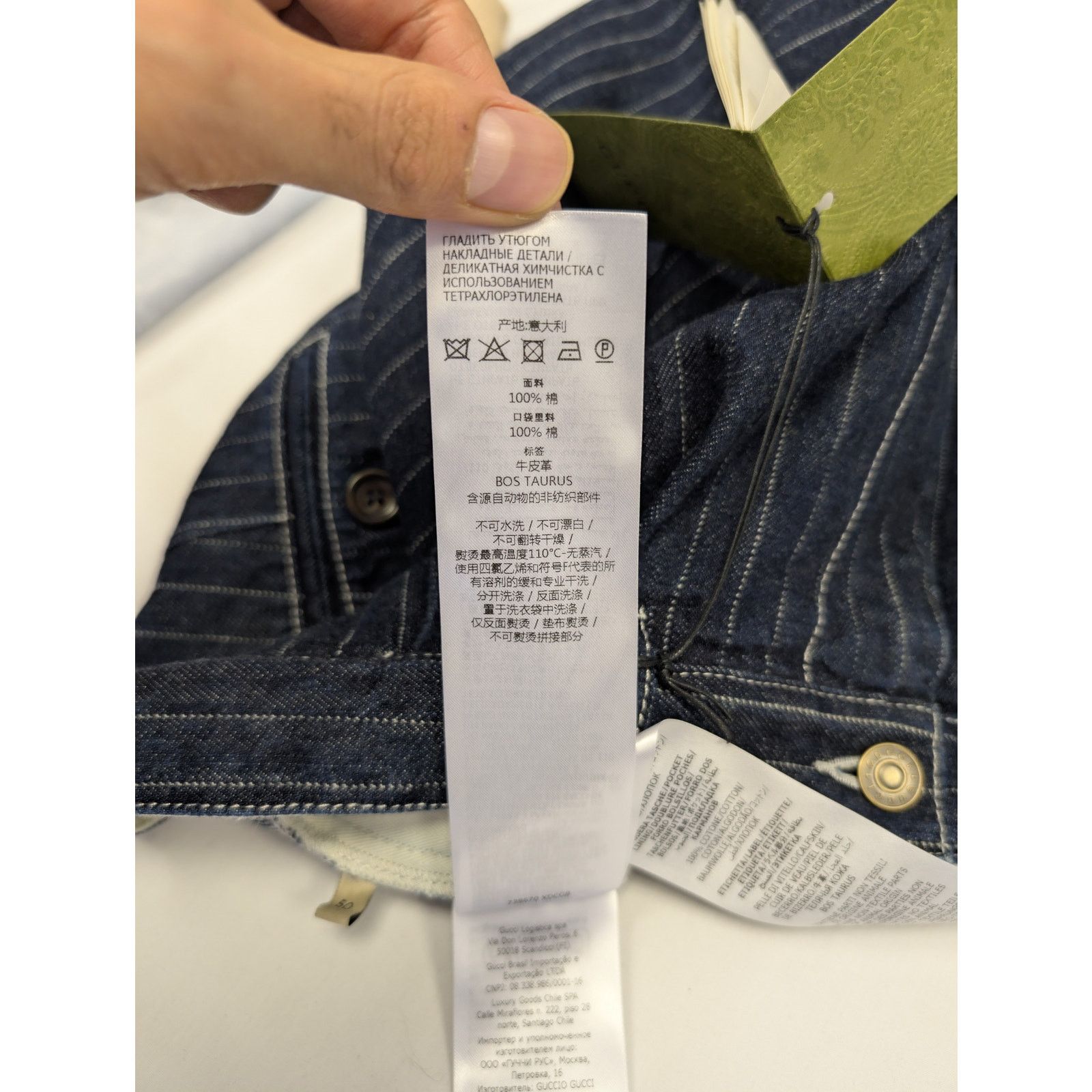Gucci o1rshd1 Bermuda Eco Washed Striped Cotton Short in Dark Blue Size US 34 / EU 50 - 16 Thumbnail