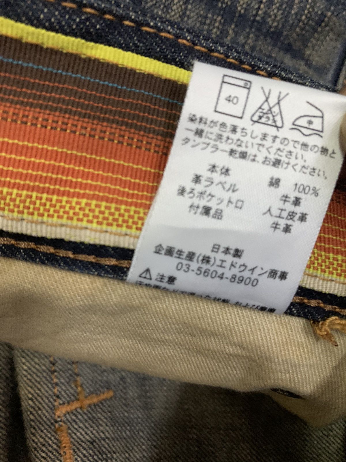 Edwin 💥Vintage 90s Flare Edwin Blue Trip Denim Size US 33 - 9 Thumbnail