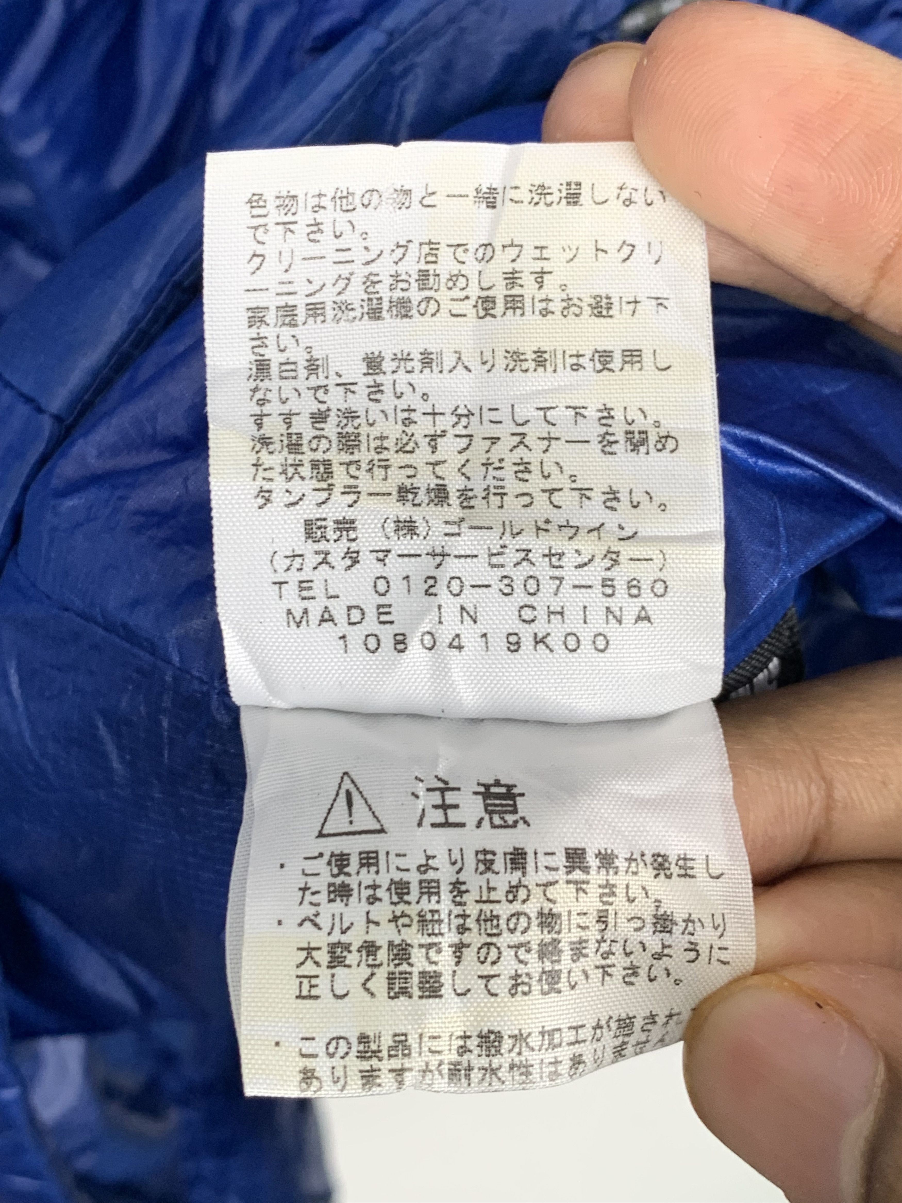 The North Face Vintage The North Face Puffer Jacket J1372 Size US M / EU 48-50 / 2 - 16 Thumbnail