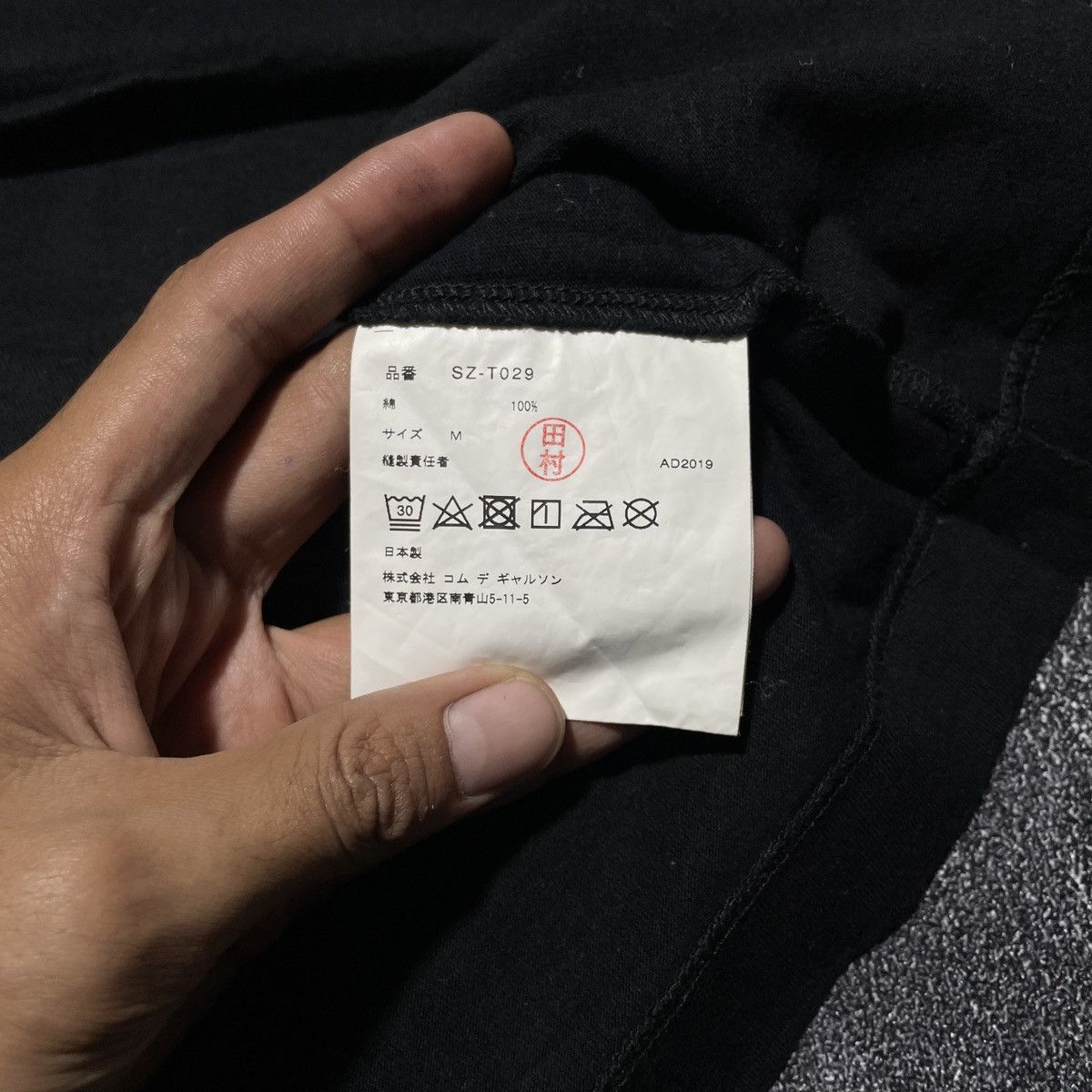 CDG by Comme des Garcons Comme Des Garcons Shirts Size US M / EU 48-50 / 2 - 5 Thumbnail