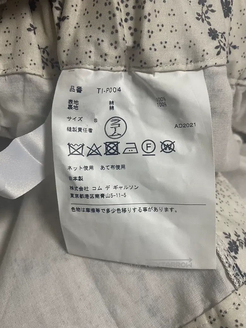 Comme des Garcons Comme Des Garcons size S Pinched waist casual pants, pure Size 23" - 6 Thumbnail