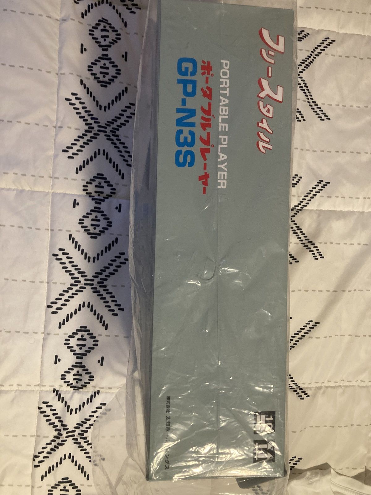 Other Supreme ANABAS GP-N3S Portable Record Player Size ONE SIZE - 4 Thumbnail
