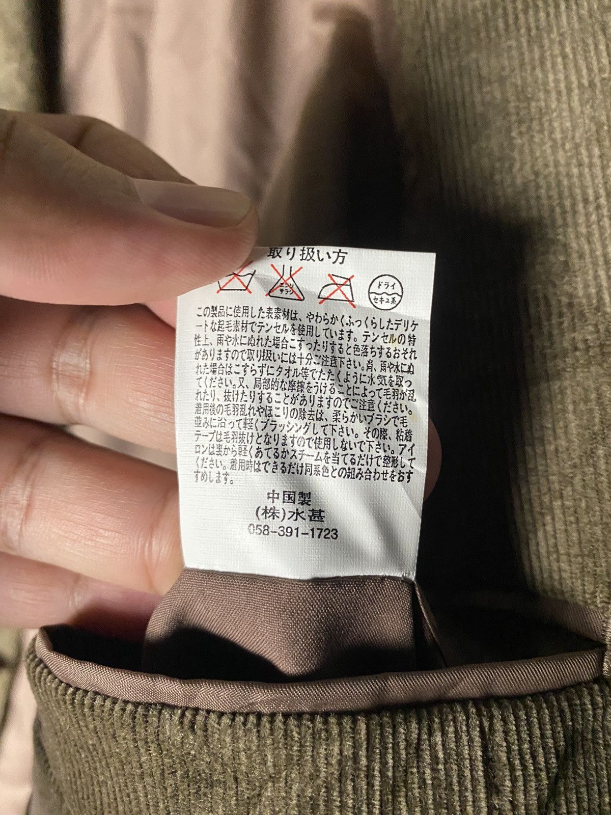 Kansai Yamamoto Kansai Yamamoto Corduroy Brown Blazer Size 40L - 6 Thumbnail