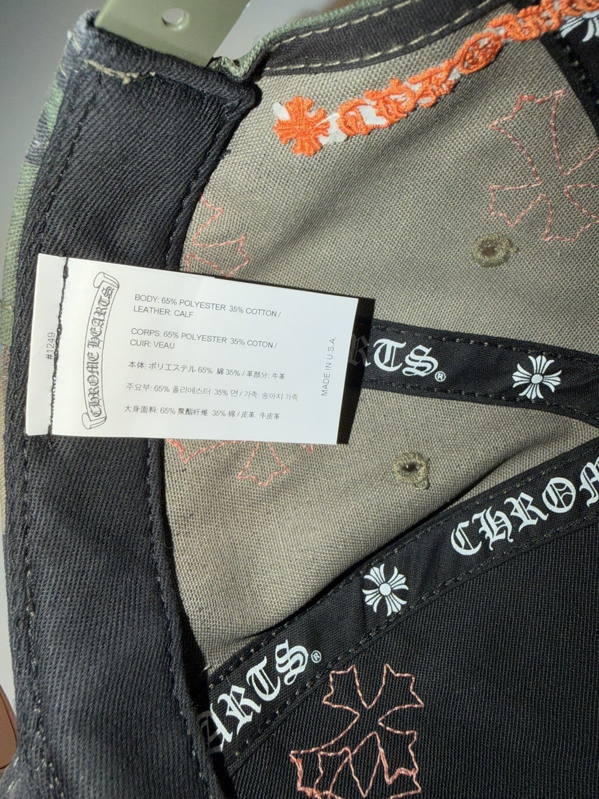 Chrome Hearts Chrome Hearts Cross Patch Camo and Orange Size ONE SIZE - 8 Thumbnail