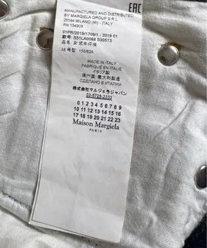 Maison Margiela Maison Margiela Jeans Size US 30 / EU 46 - 10 Thumbnail