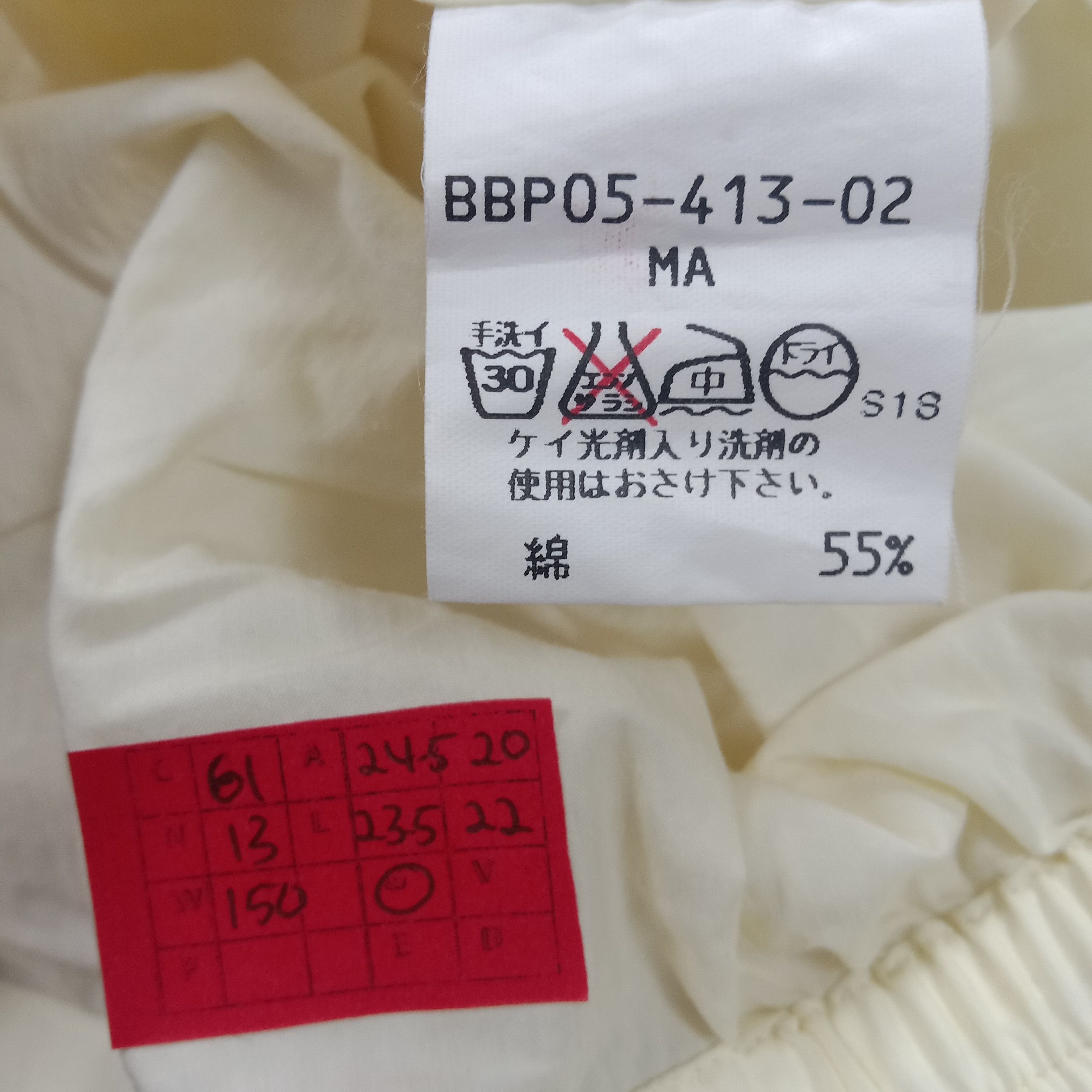 Burberry × Vintage Burberrys Jacket Fashion Style Pocket Design Size US L / EU 52-54 / 3 - 8 Thumbnail