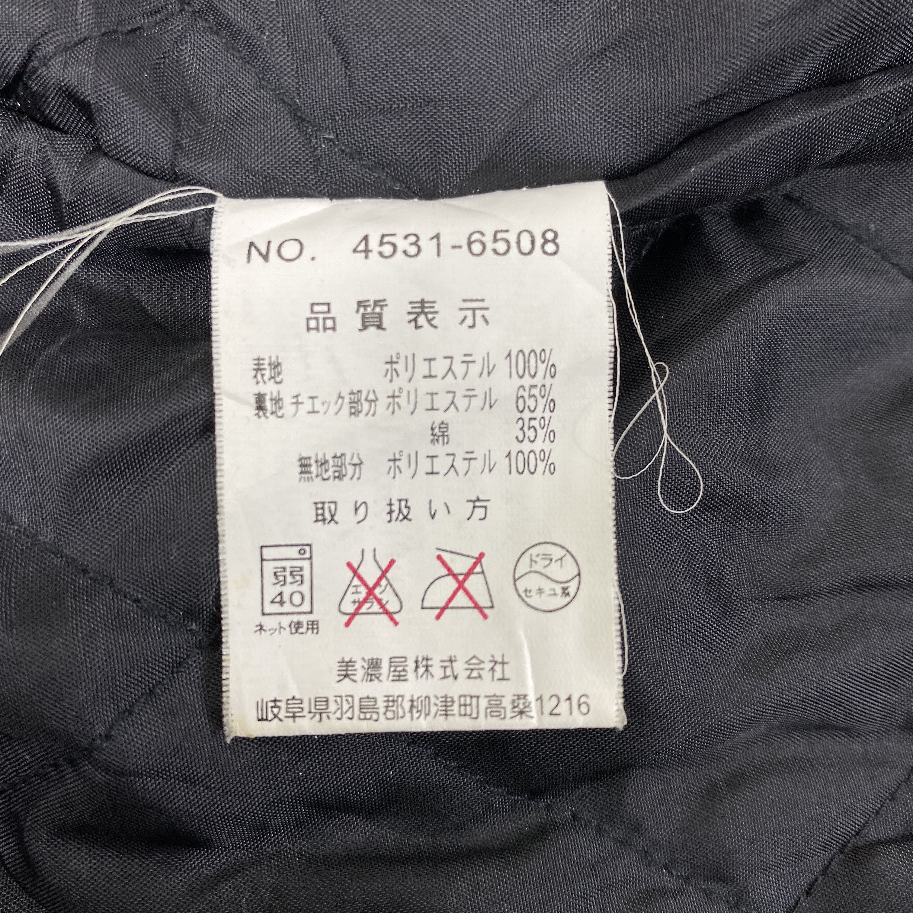 Japanese Brand Vintage Jaguar Club Jacket -J096 Size US M / EU 48-50 / 2 - 6 Thumbnail