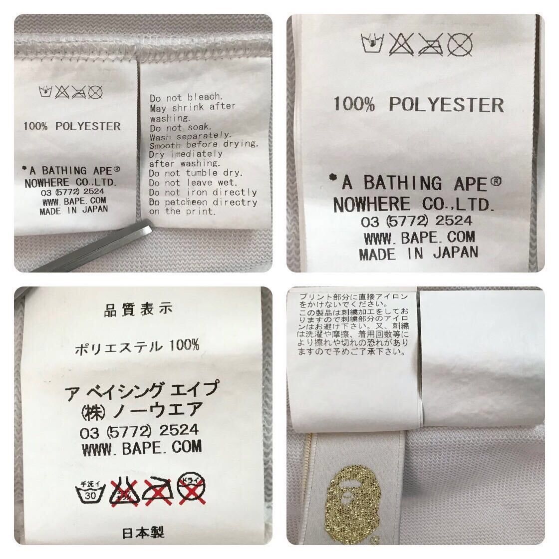 Bape × Nigo 2009 BAPE Jersey Shark full zip Hoodie a bathing ape NIGO Size US M / EU 48-50 / 2 - 9 Thumbnail