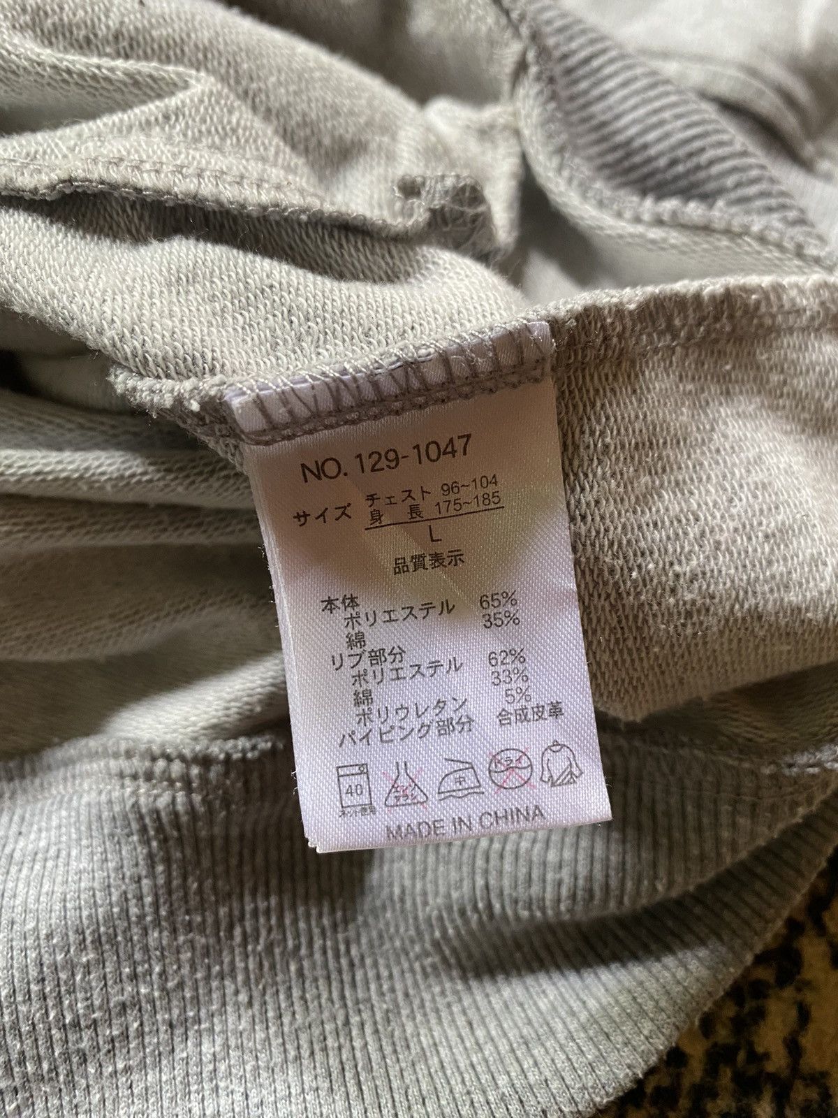 If Six Was Nine × In The Attic × Japanese Brand In the attic “ Dont Answer Me “ Size US L / EU 52-54 / 3 - 8 Thumbnail