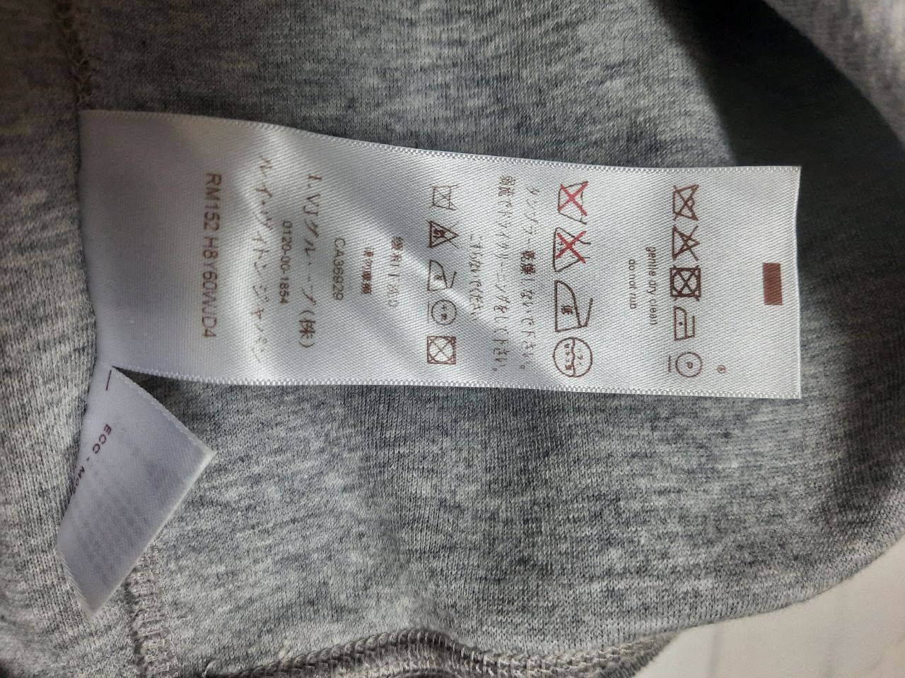 Christopher Nemeth × Louis Vuitton Rope Sweatshirt Size US M / EU 48-50 / 2 - 5 Thumbnail