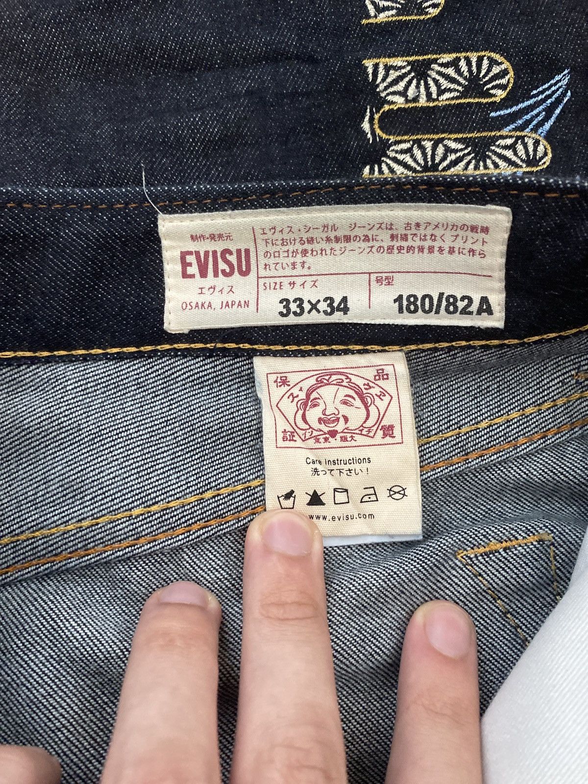 Evisu Evisu 2017 KOMANIU AND JAPANESE-PATTERN DAICOCK Size US 33 - 3 Thumbnail
