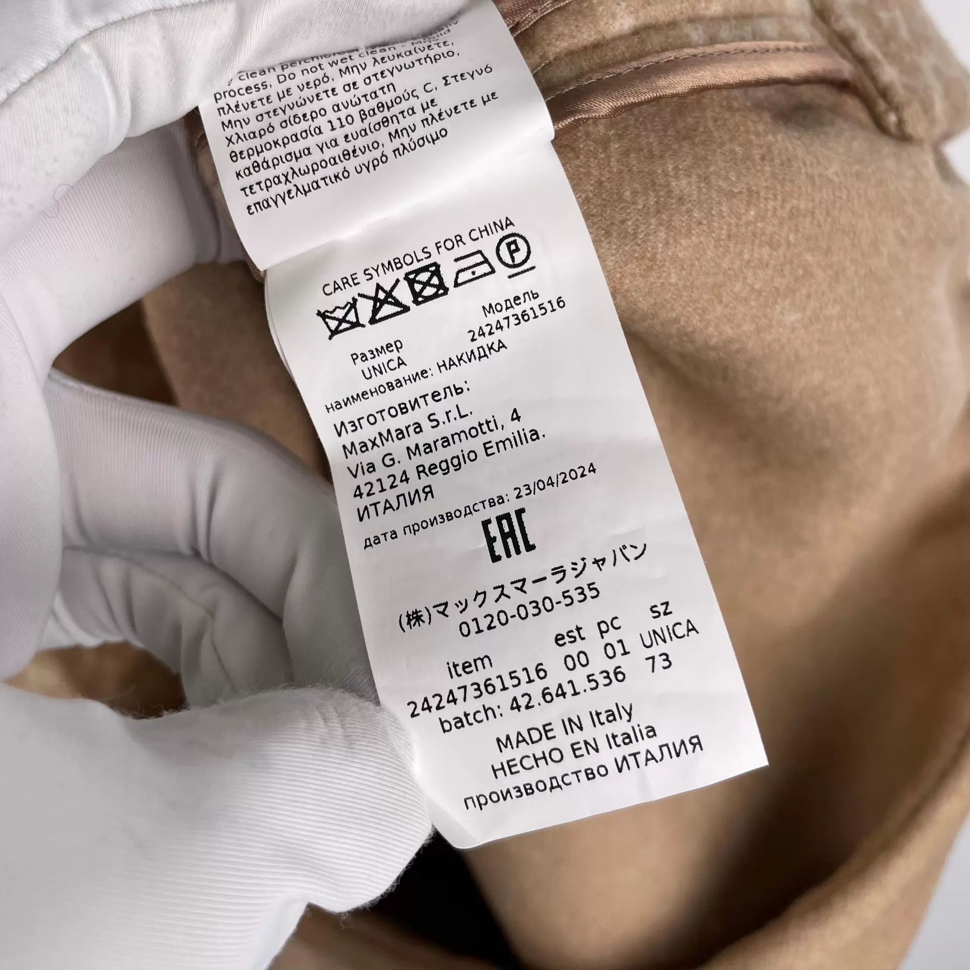 Max Mara MaxMara Wool Cape Coat Camel Size ONE SIZE - 5 Thumbnail