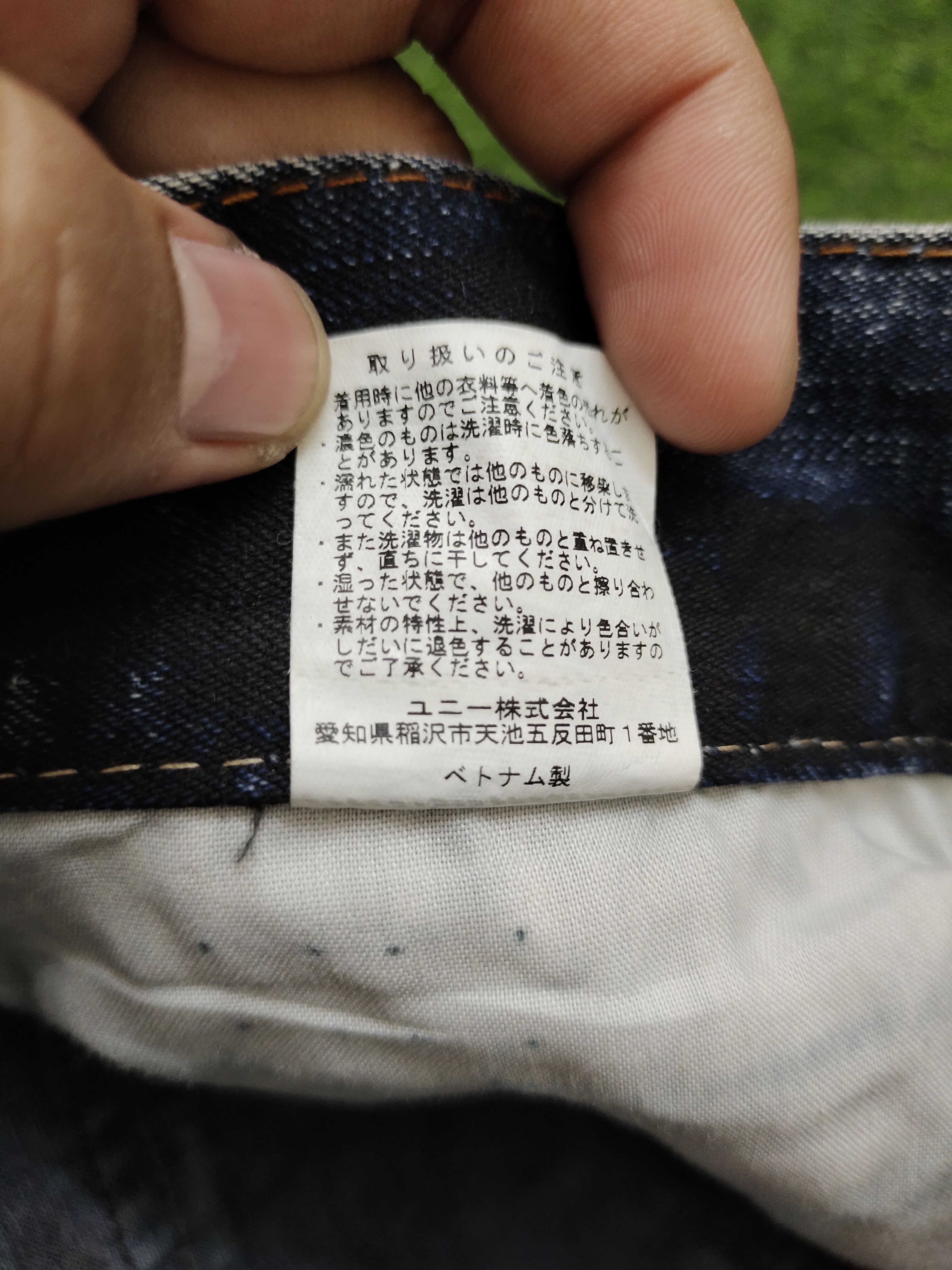 If Six Was Nine Flare Jeans Japan Waxed Faded Boot Cut Y2k Xfrm Fuga Style Size US 30 / EU 46 - 21 Thumbnail