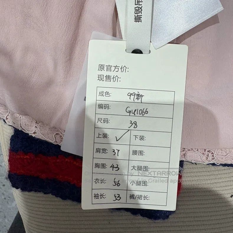 Gucci Gucci Pink lace cardigan coat Size XS / US 0-2 / IT 36-38 - 5 Thumbnail