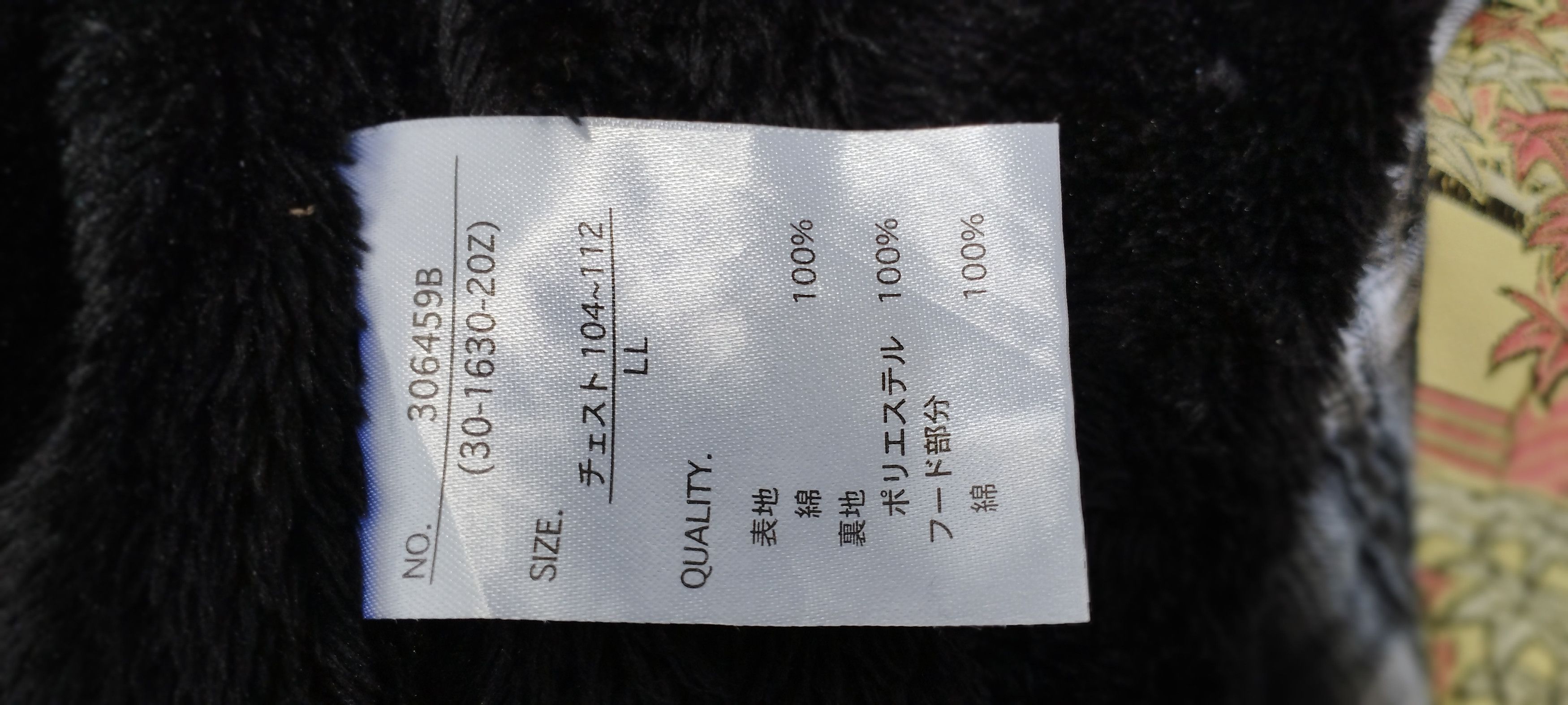 Designer Japan brand x THRUXTON Size US L / EU 52-54 / 3 - 6 Thumbnail